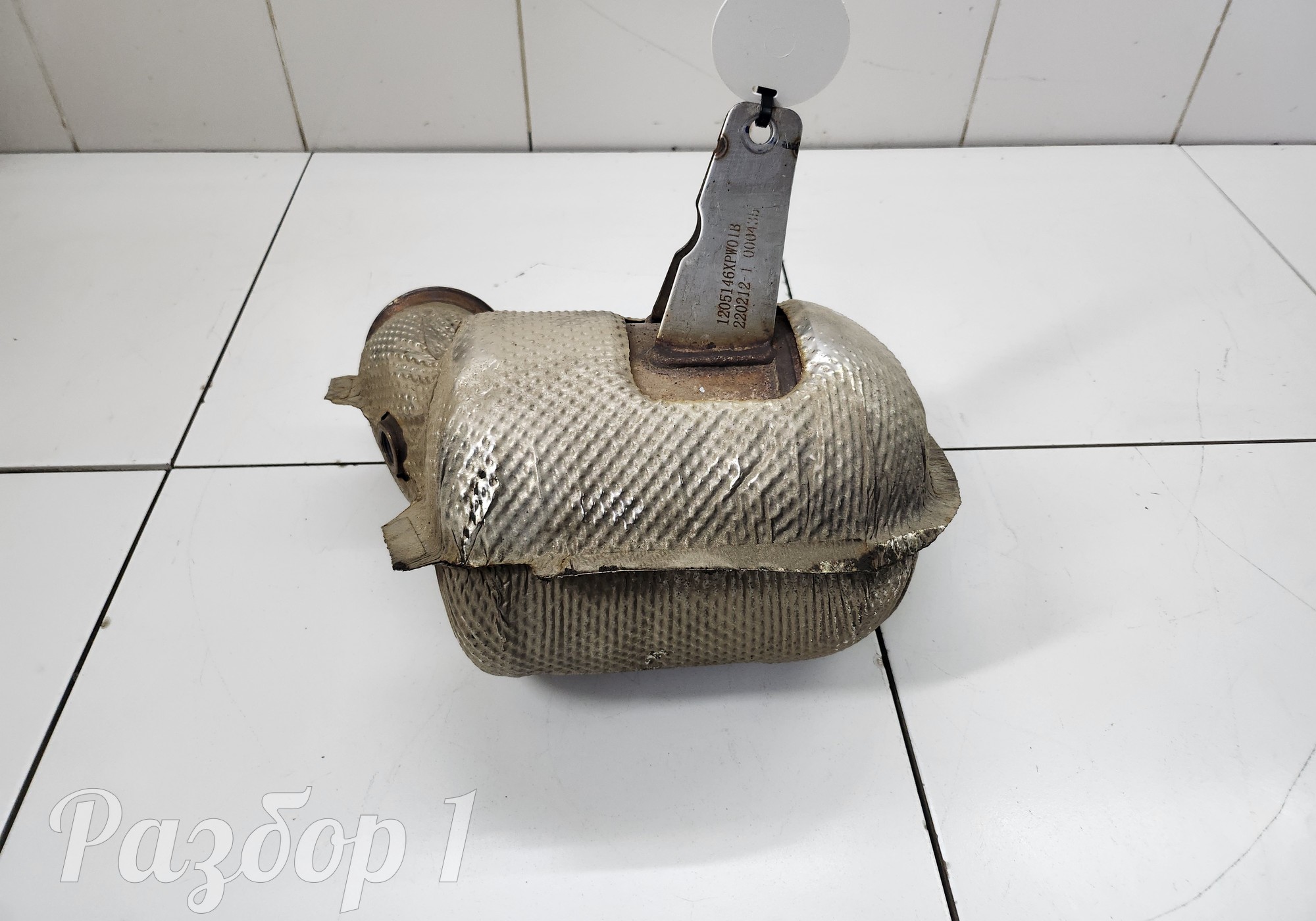 1205146XPW01B Катализатор для Great Wall Poer (с 2019)