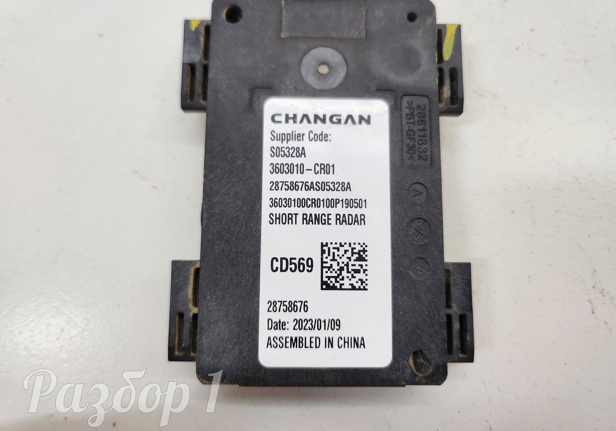 3603010CR01 Датчик слепых зон для Changan UNI-K (с 2020)