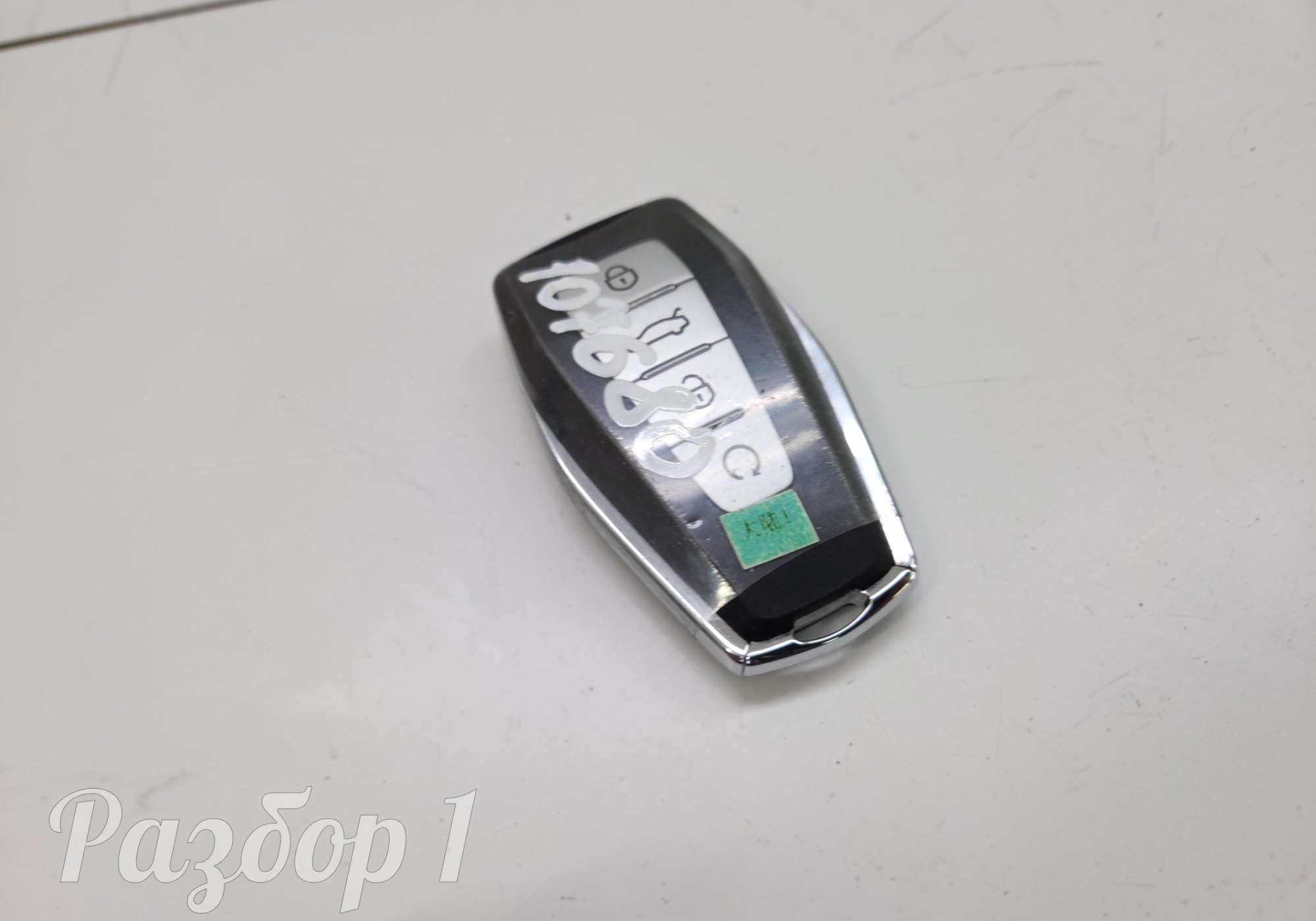 Ключ для Geely Emgrand (SS11) (с 2021)