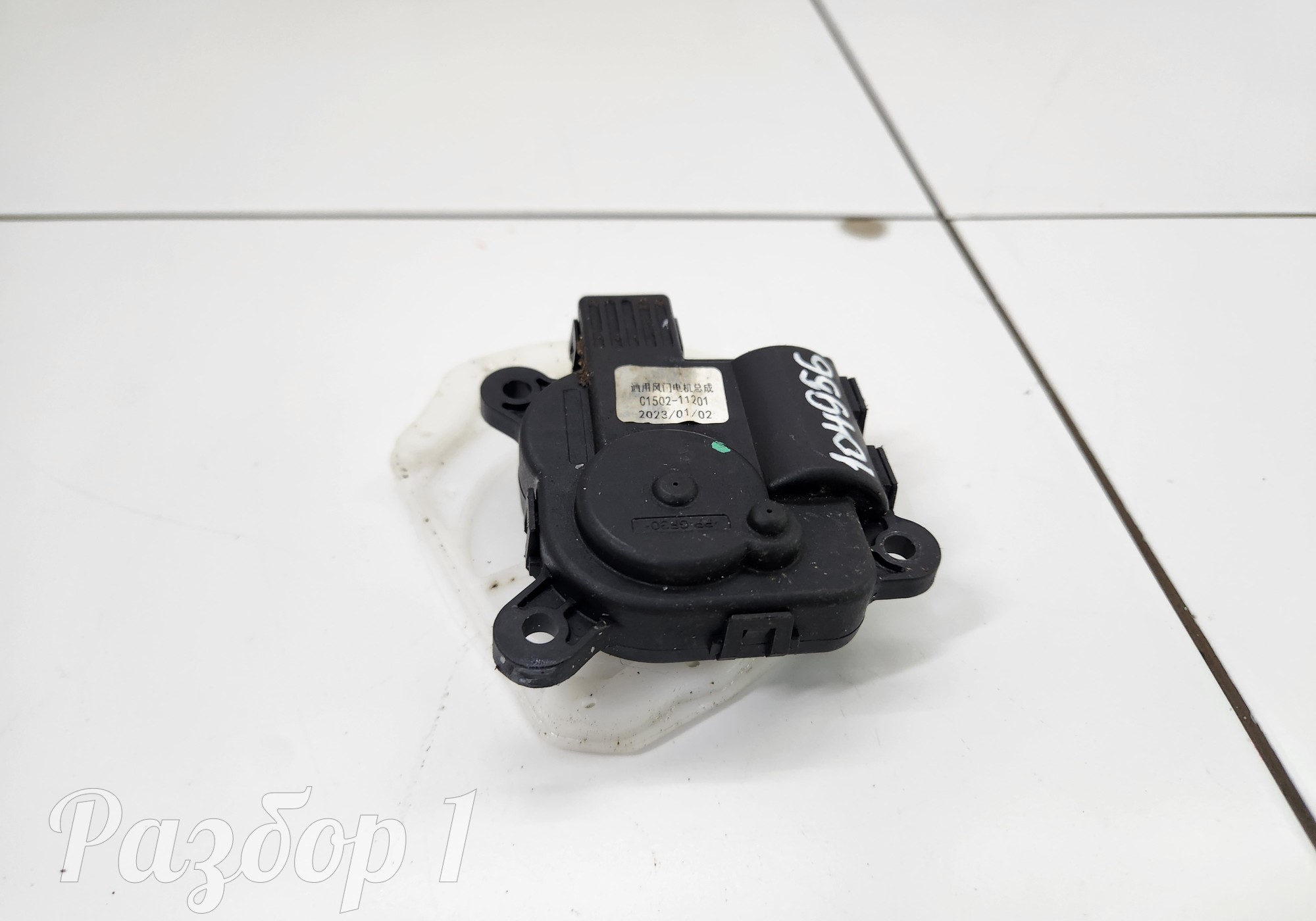 C150211201 Моторчик привода заслонок отопителя для Geely Tugella (с 2019)