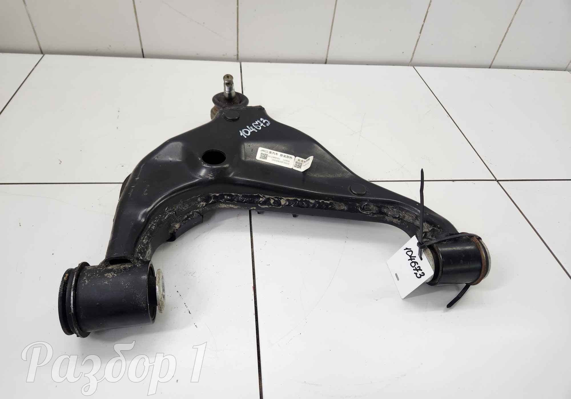 2904400P3010 Рычаг подвески передний правый для Jac T9 (с 2023)