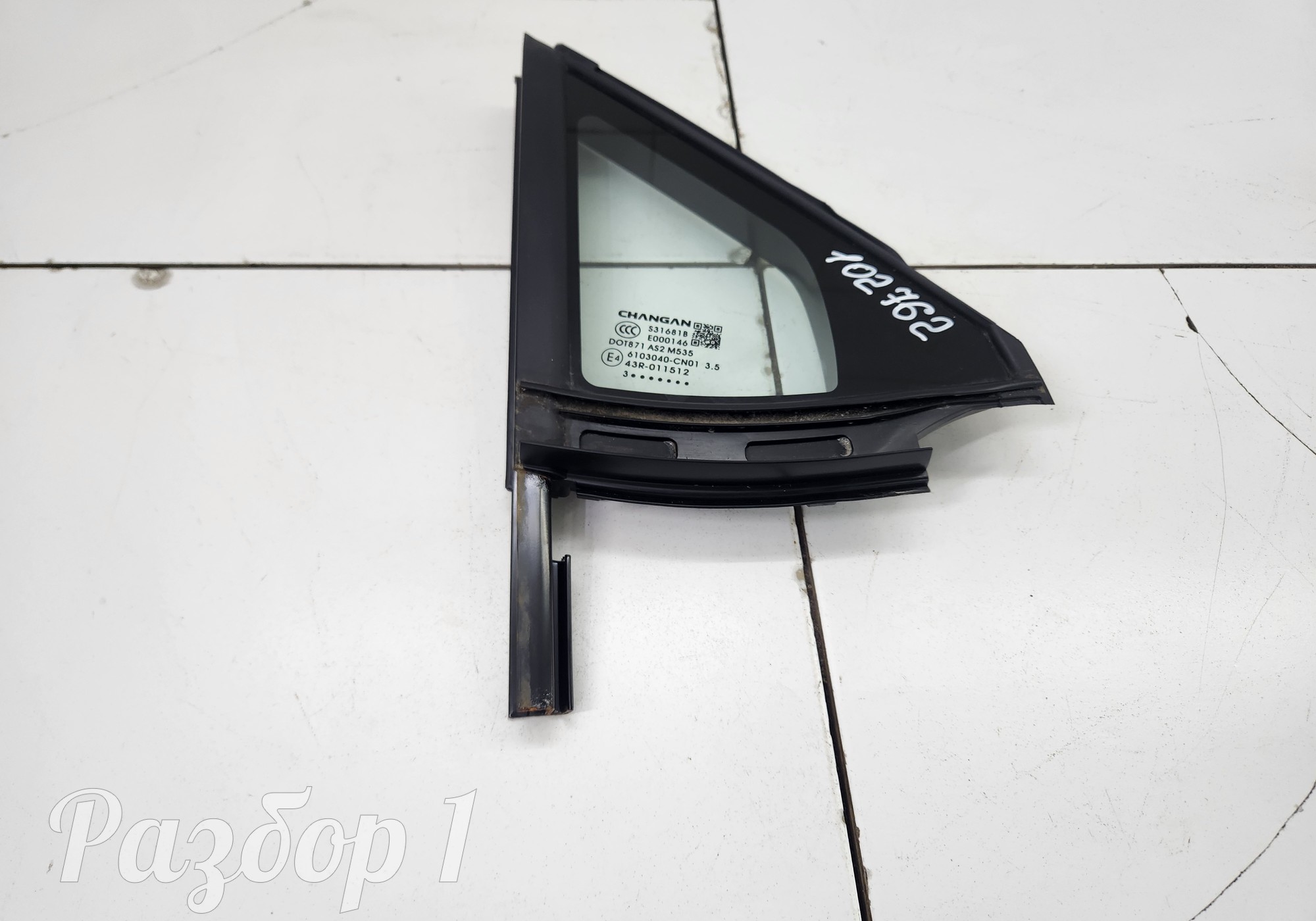 6103040CN01 Стекло передней правой двери(форточка) для Changan UNI-T (с 2020)