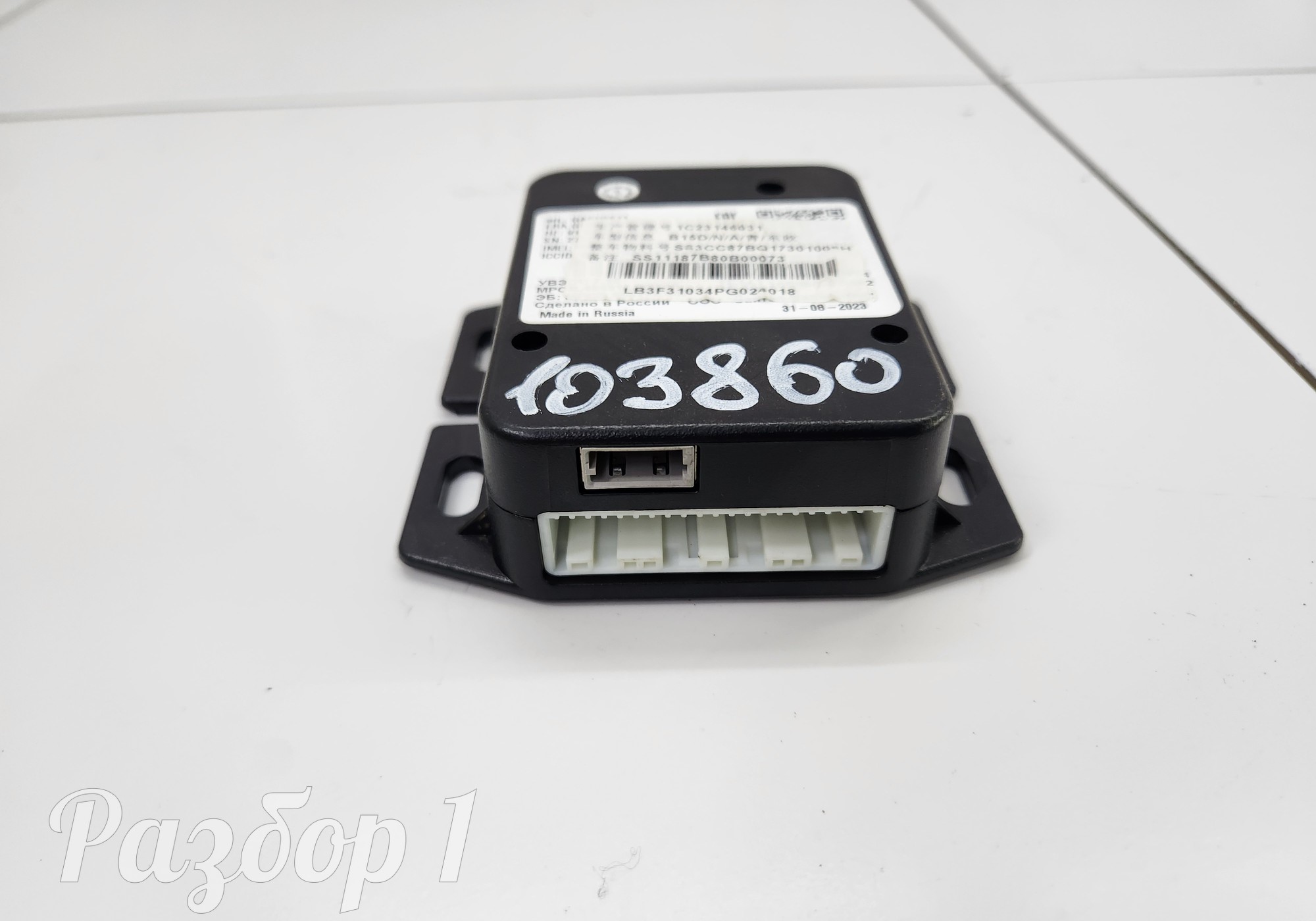 11187B80B00073 Электронный блок для Geely Emgrand (SS11) (с 2021)