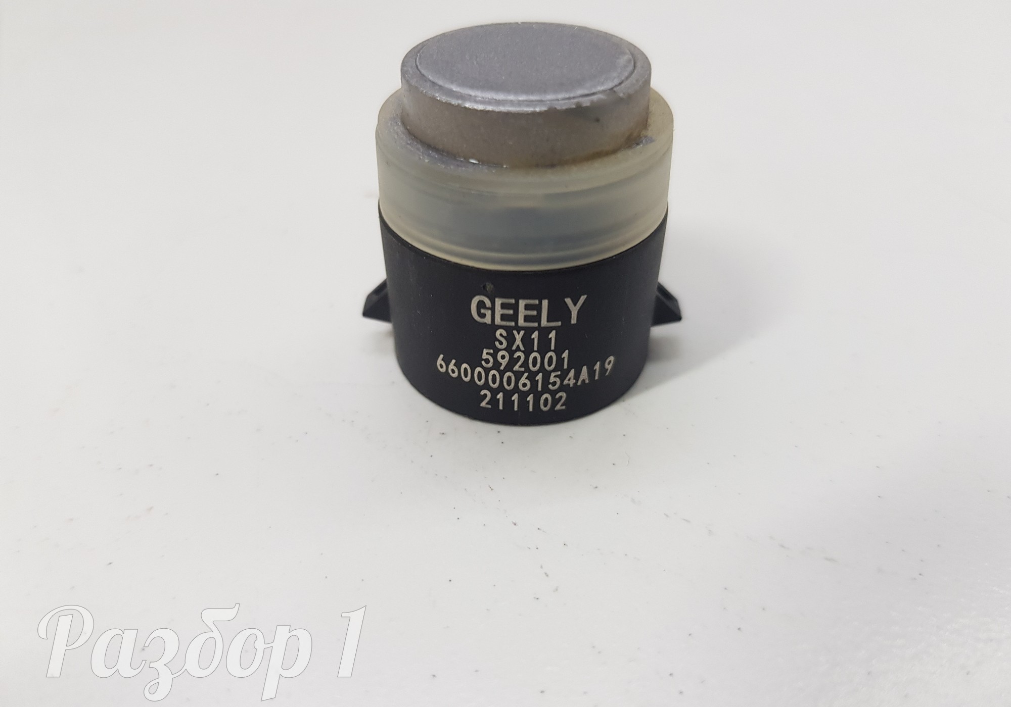 6600006154 Датчик парковки заднего бампера для Geely Coolray (с 2020)