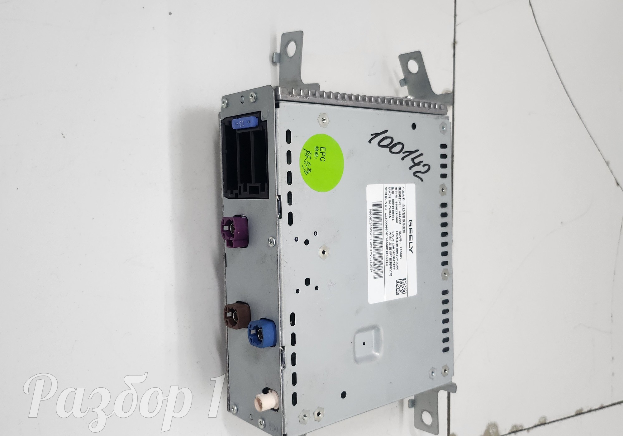 6608114600 Медиацентр для Geely Atlas Pro (с 2021)