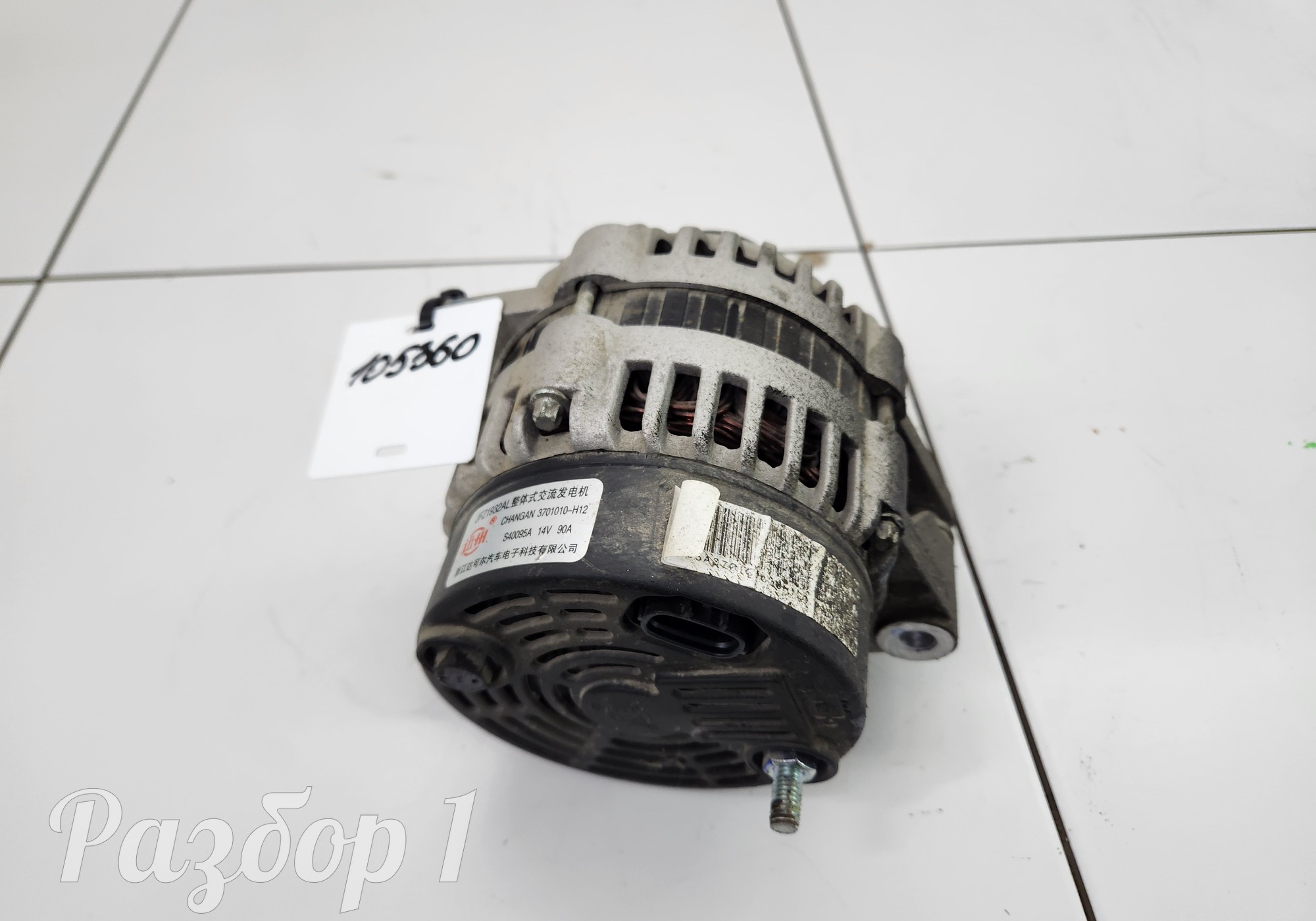 3701010H12 Генератор для Changan Alsvin (с 2018)