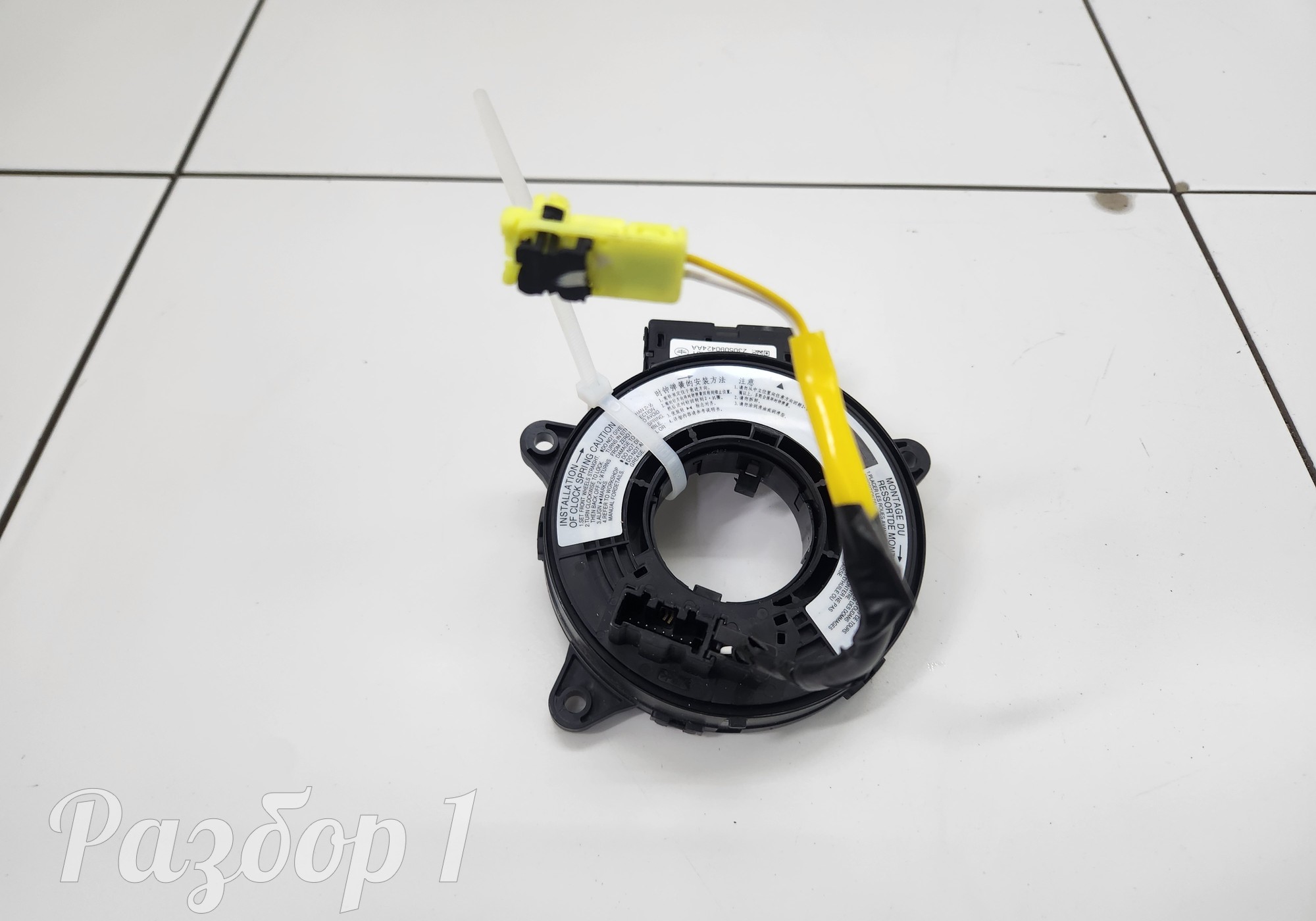 3735025BA01 Подрулевая контактная группа (шлейф) для Faw Bestune B70 (с 2020)