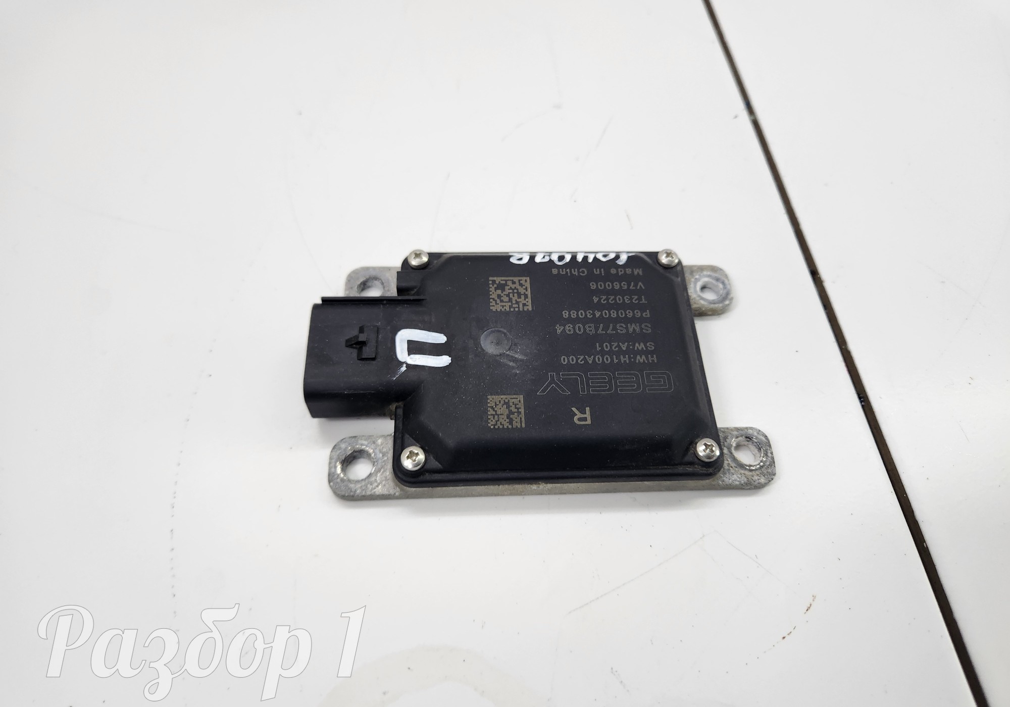 6608043088 Датчик слепых зон правый для Geely Tugella (с 2019)