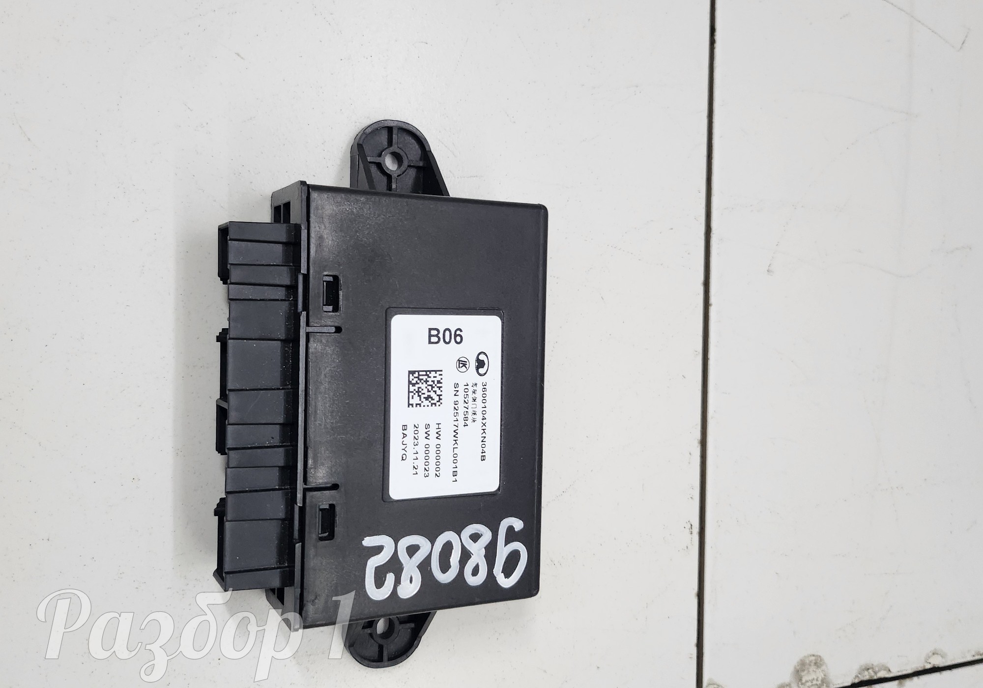 3600104XKN04B Электронный блок для Haval Dargo (с 2022)
