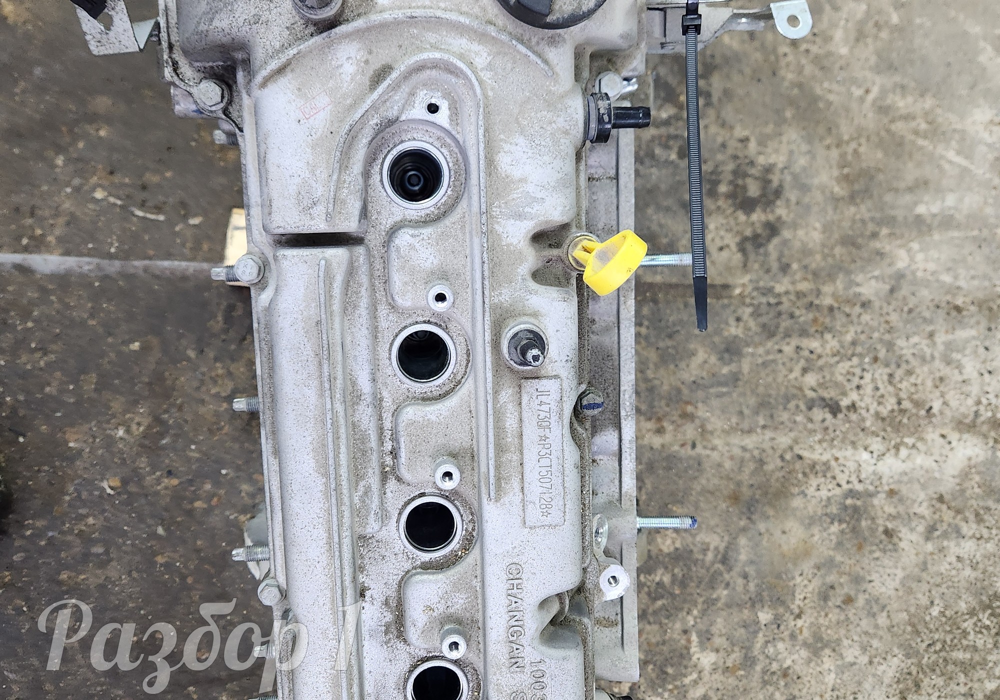 JL473QF Двигатель в сборе для Changan Alsvin (с 2018)