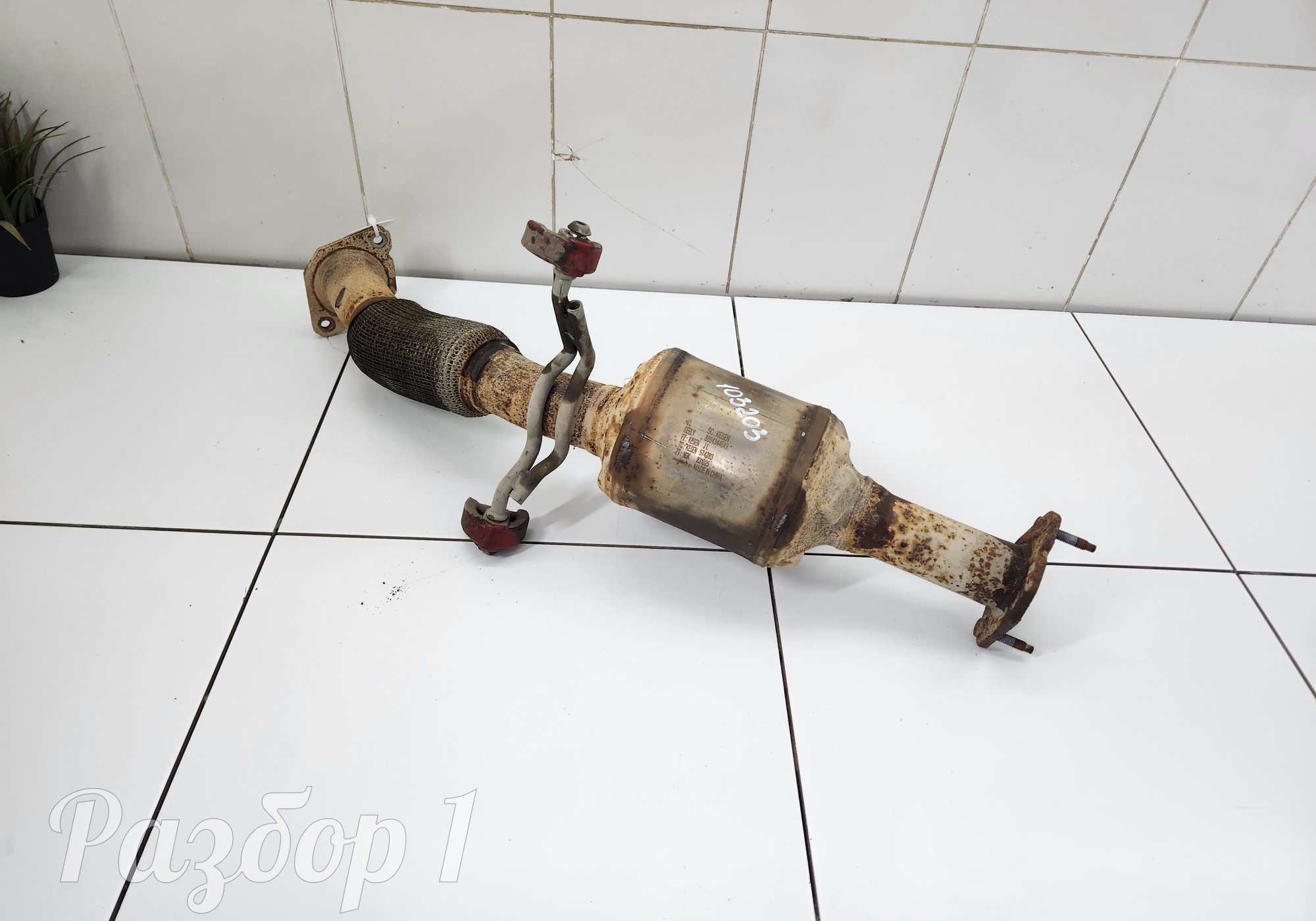 8894344649 Катализатор + гофра для Geely Emgrand (SS11) (с 2021)