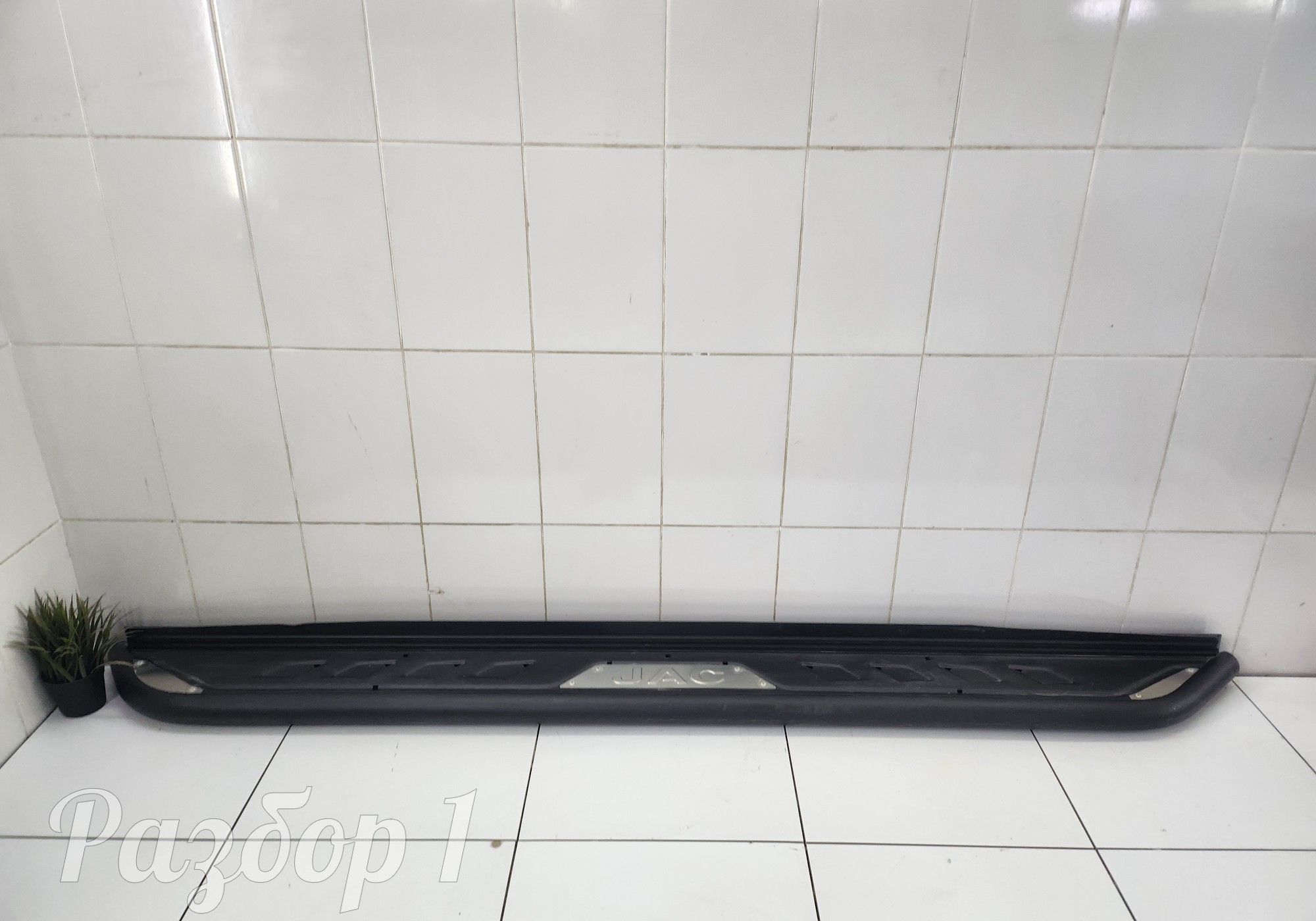 8405200P33A0 Подножка правая для Jac T9 (с 2023)