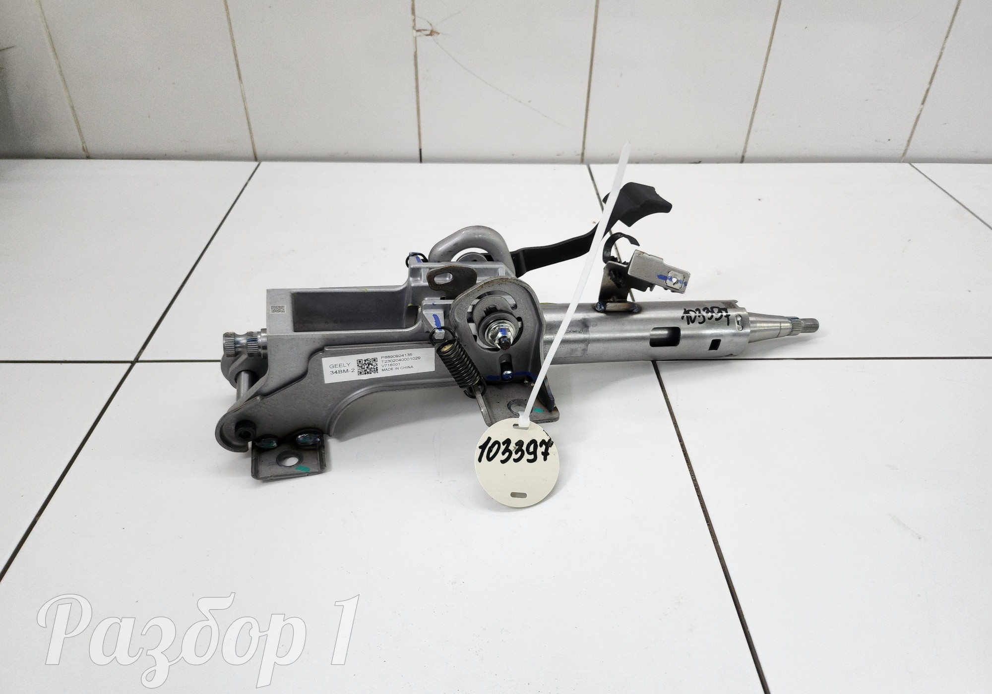 Колонка рулевая для Geely Tugella (с 2019)