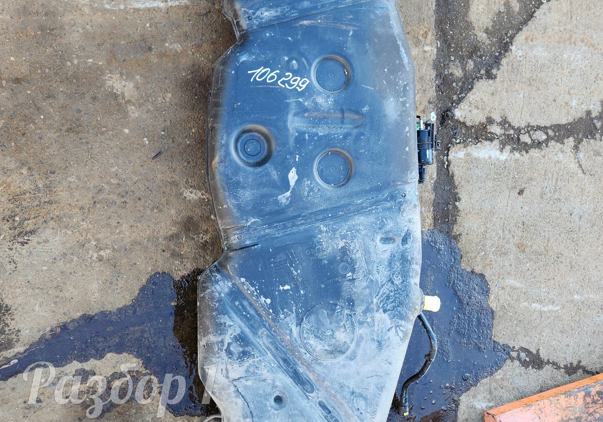 Бак топливный для Geely Atlas Pro (с 2021)