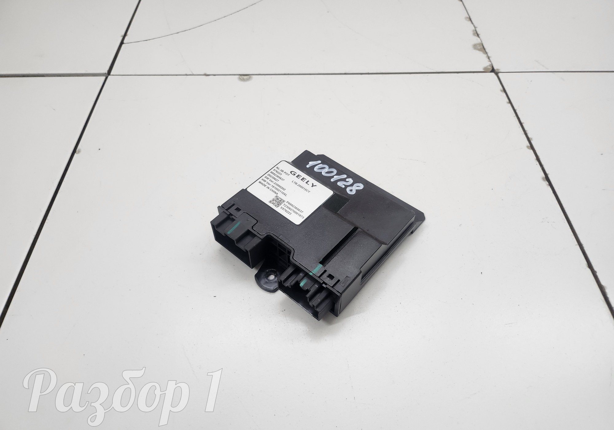 8892385637 Электронный блок для Geely Atlas Pro (с 2021)