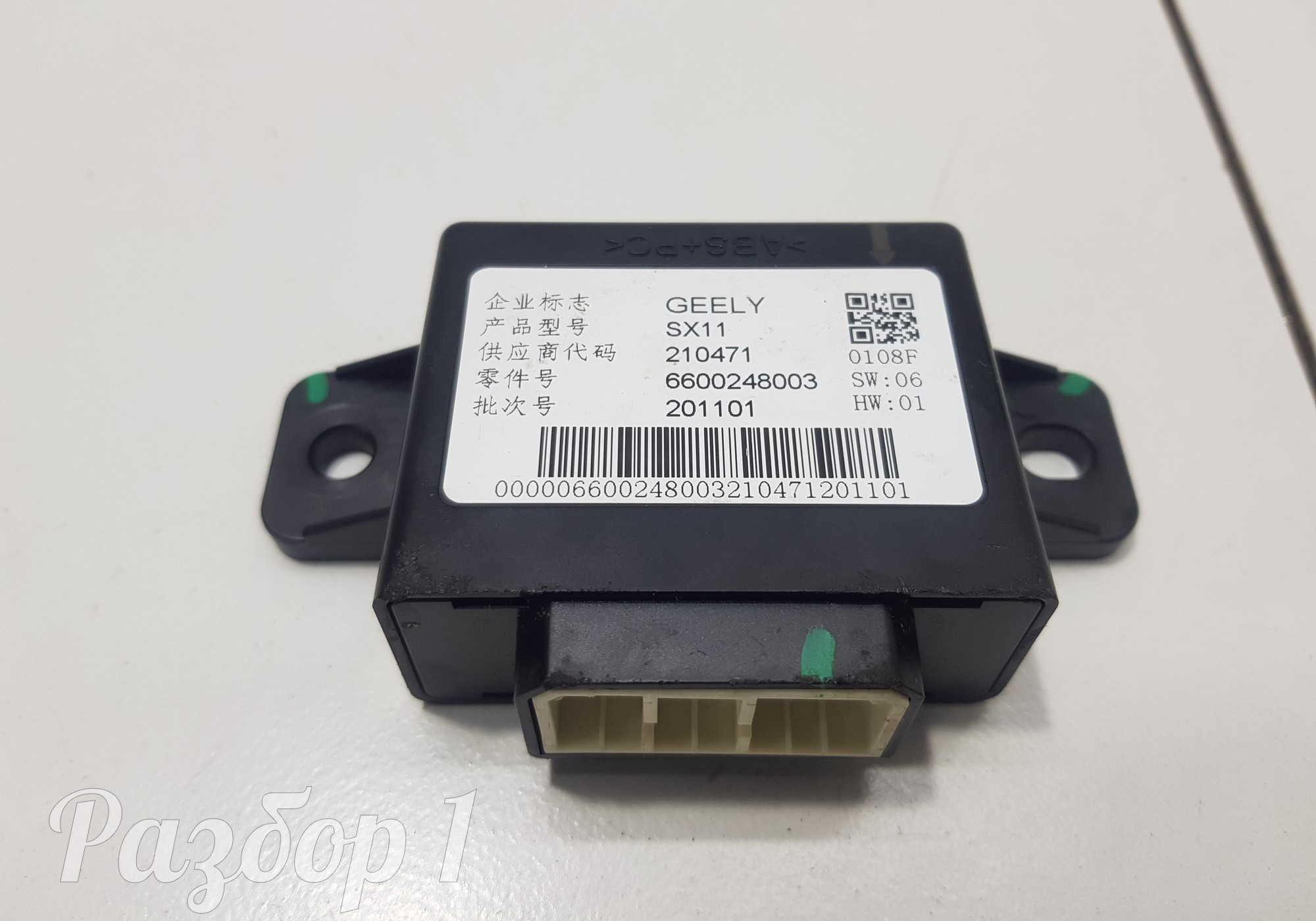 6600248003 Электронный блок для Geely Coolray (с 2020)