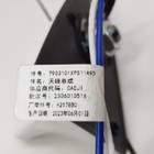 7903101XPS11A90 Антенна для Great Wall Poer King Kong (с 2022)