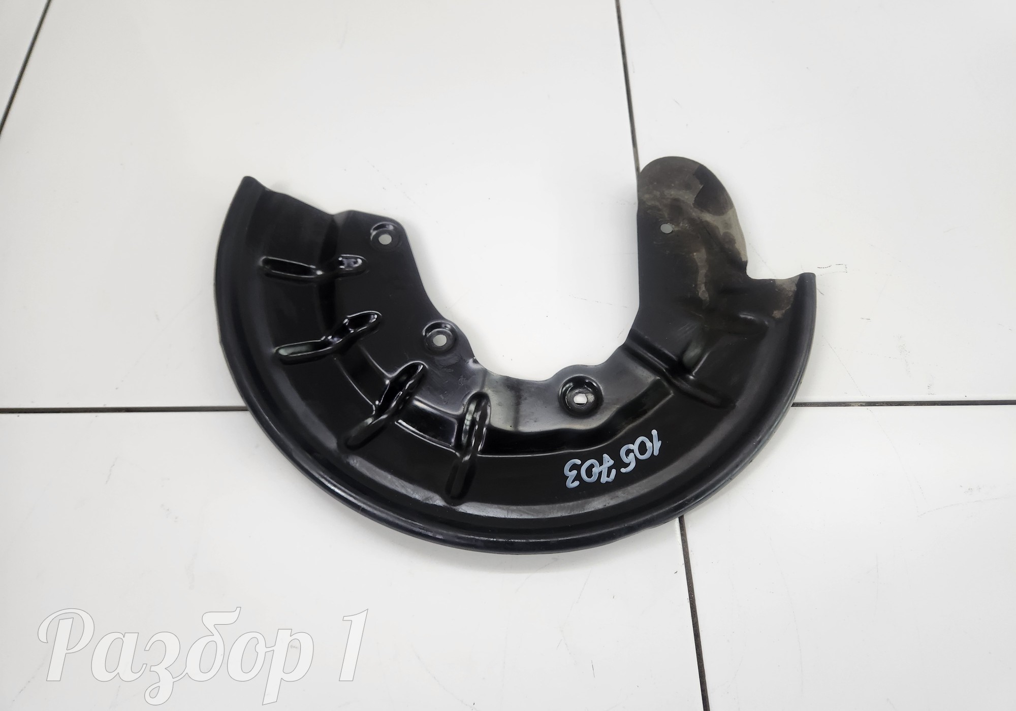 Кожух тормозного диска переднего(правый) для Faw Bestune B70 (с 2020)