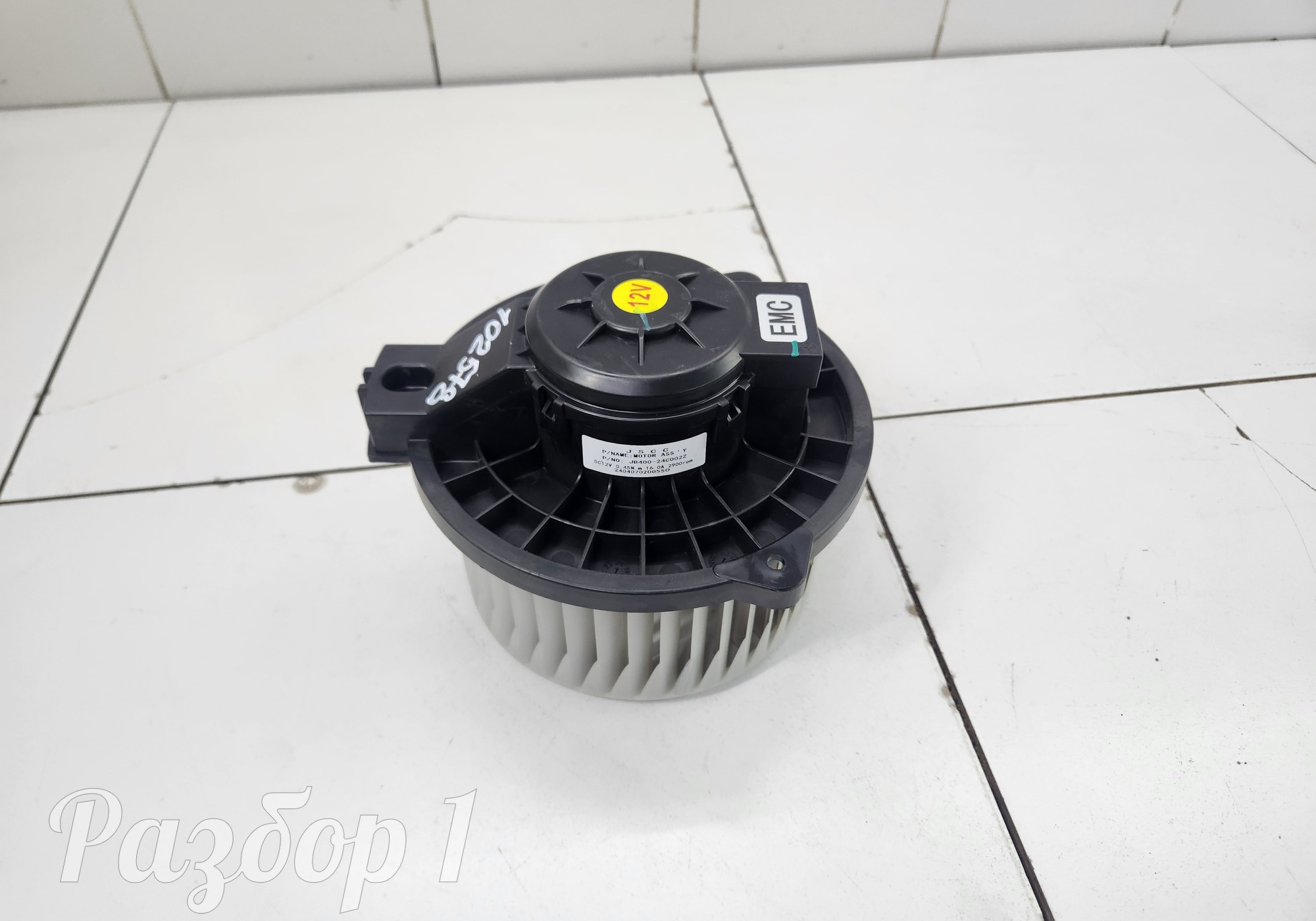 JB40024C002Z Вентилятор отопителя для Jac T9 (с 2023)