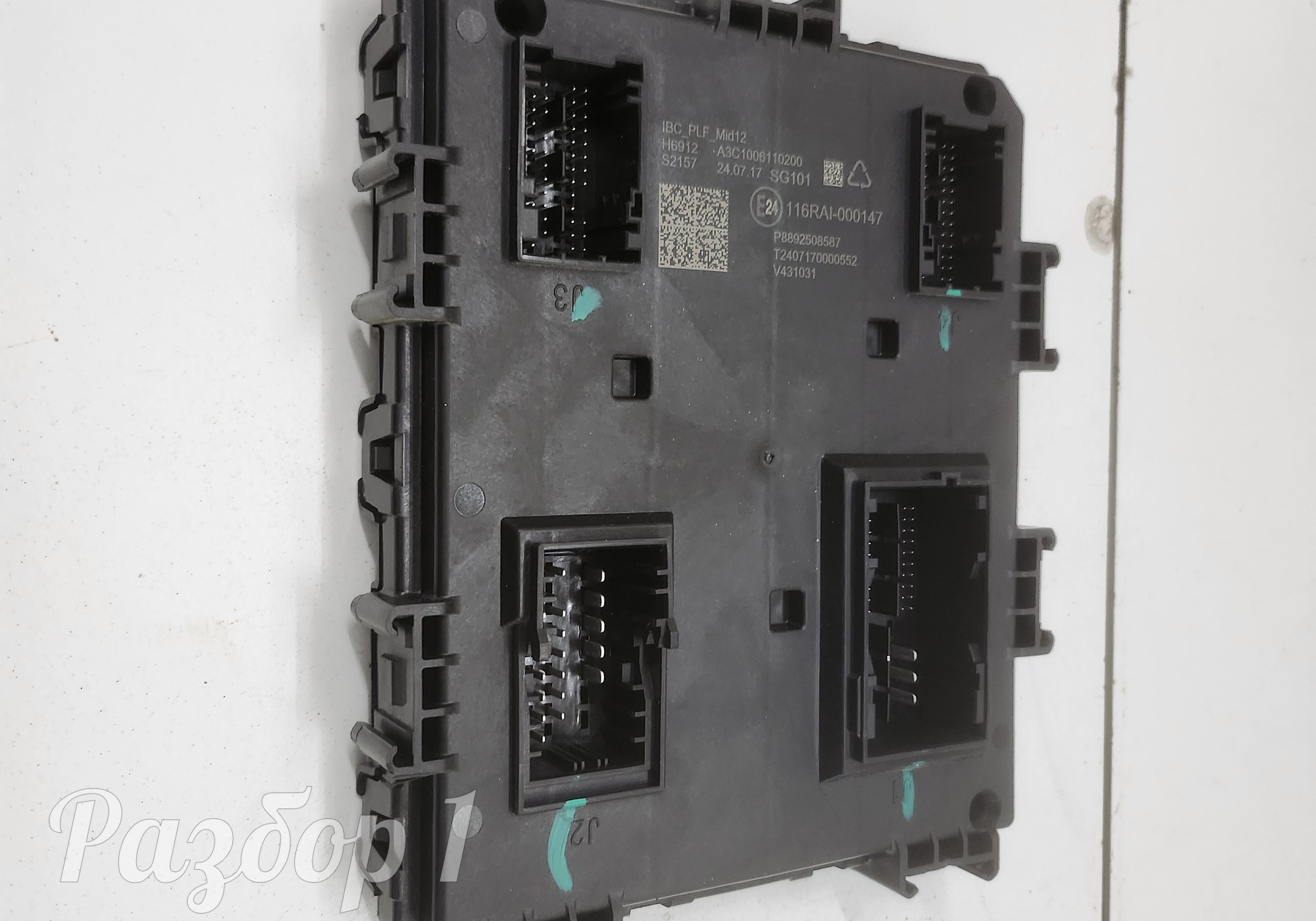 8892508587 Электронный блок комфорта для Geely Okavango (с 2020)