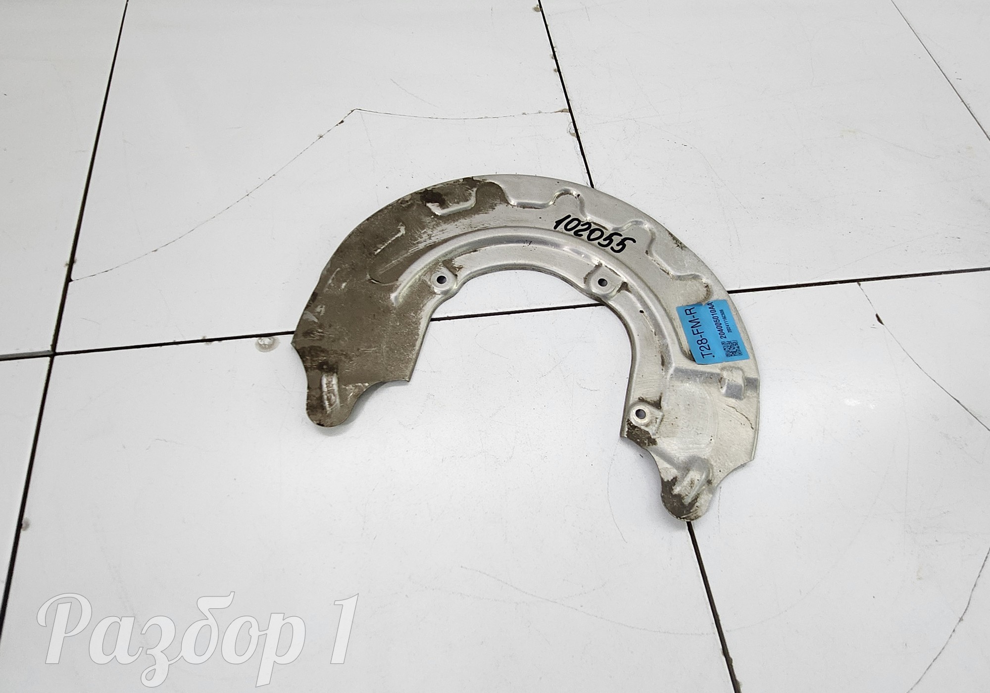 204001533AA Кожух тормозного диска переднего правого для Chery Tiggo 9 (с 2023)