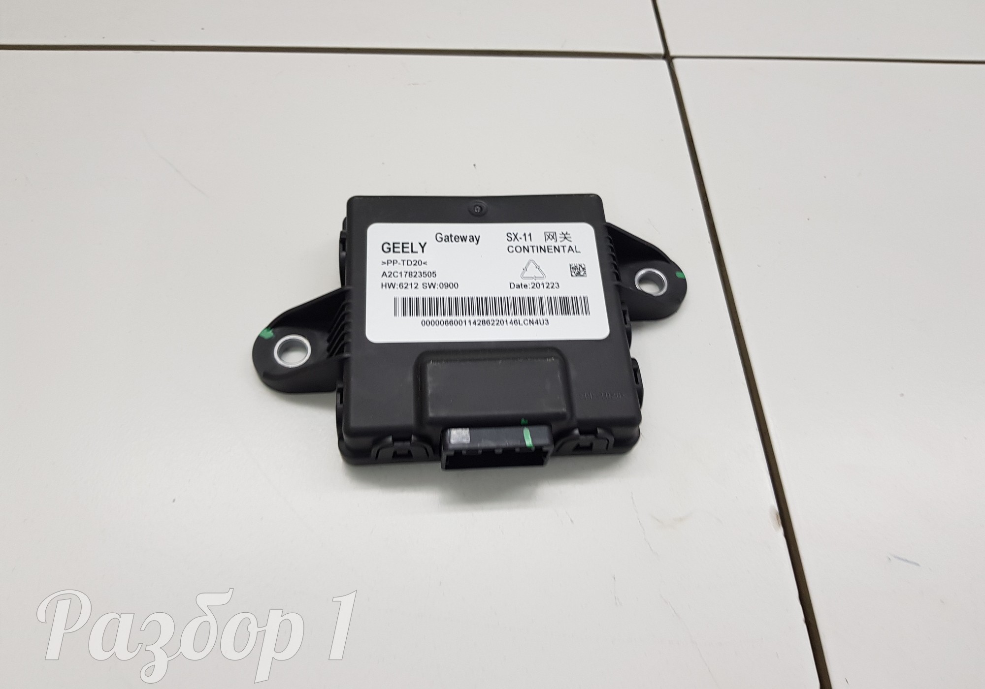 A2C17823505 Электронный блок для Geely Coolray (с 2020)