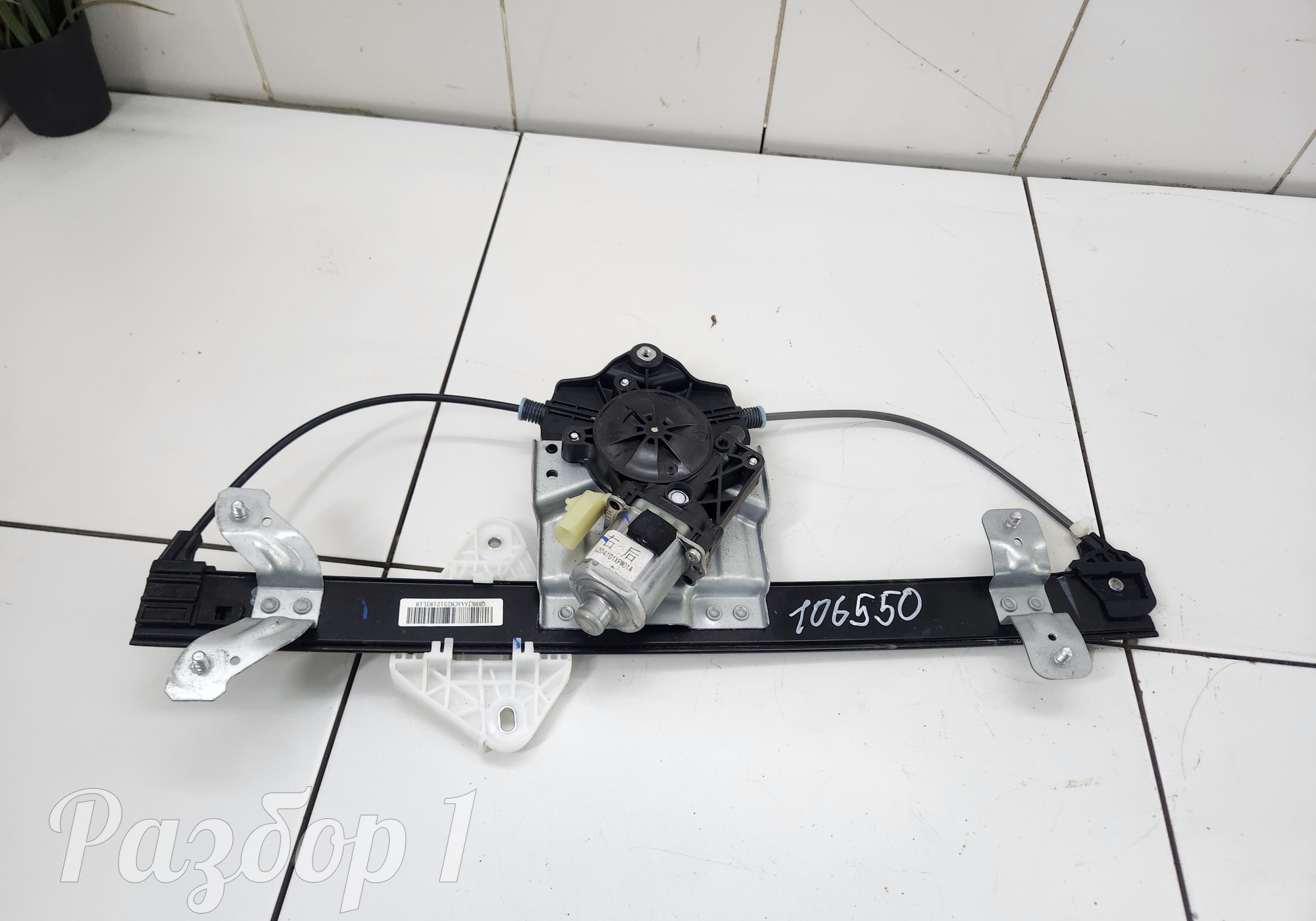 6204101XPW01A Стеклоподъемник электрический задний правый для Great Wall Poer (с 2019)