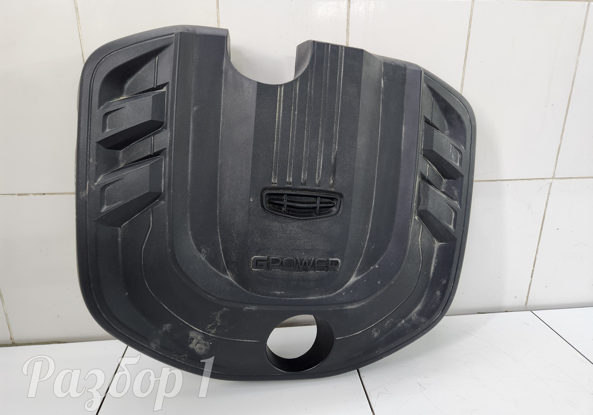 Крышка двигателя для Geely Atlas Pro (с 2021)