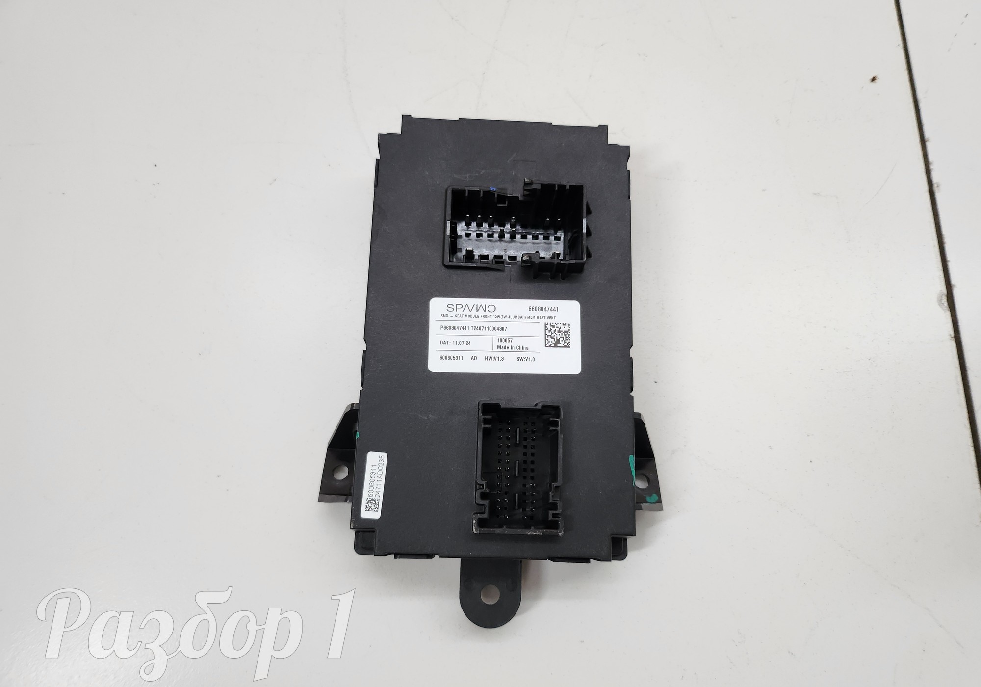6608047441 Электронный блок переднего левого сиденья для Geely Monjaro (с 2021)