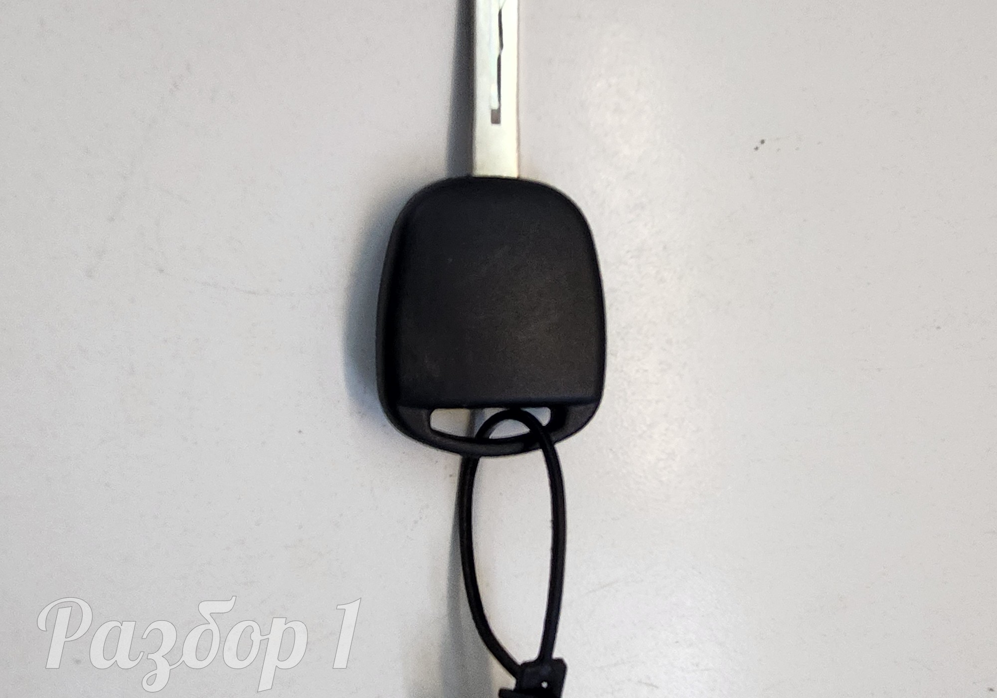 Ключ для Great Wall Wingle 7 (с 2020)