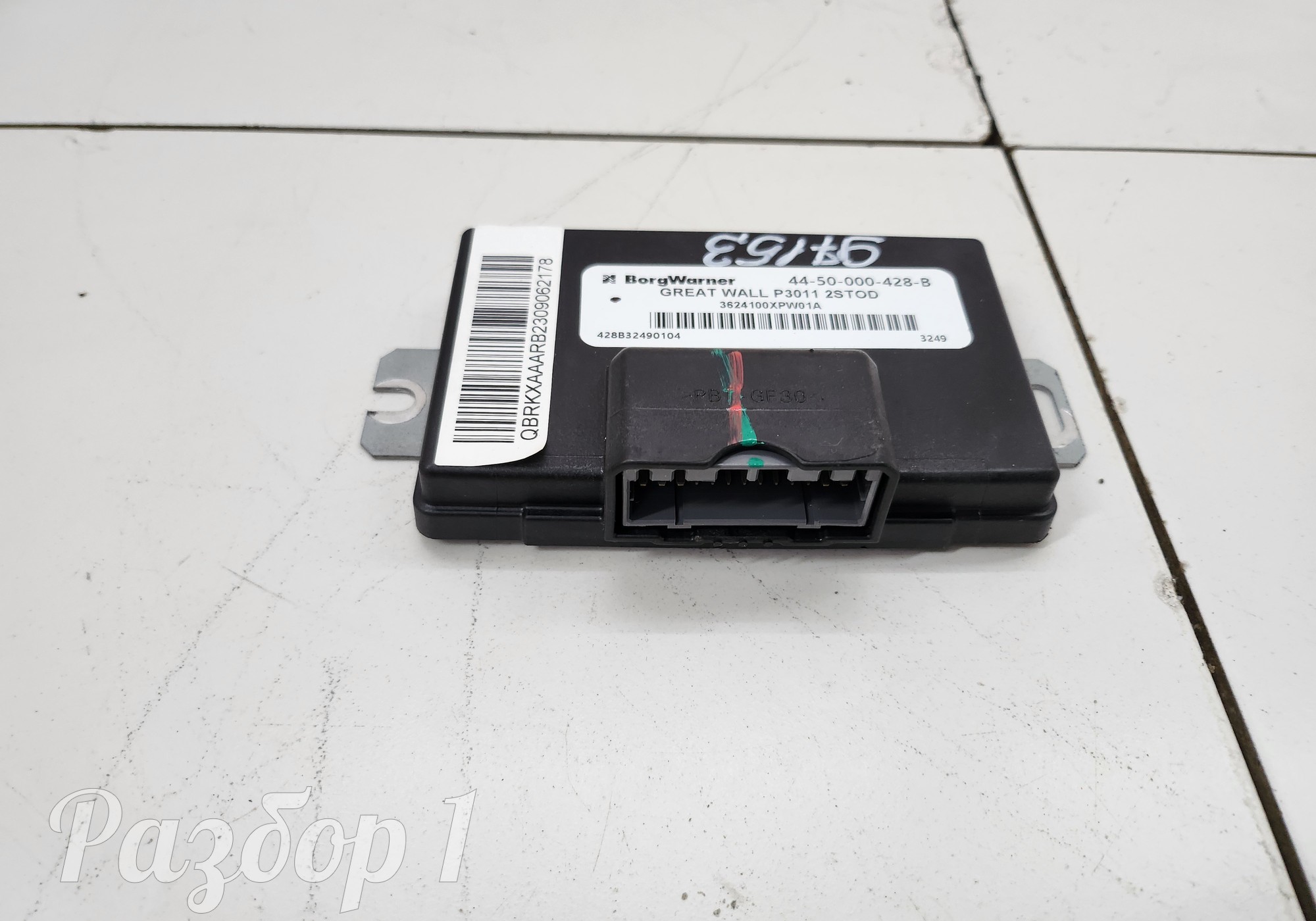 3634100XPW01A Электронный блок для Great Wall Poer (с 2019)