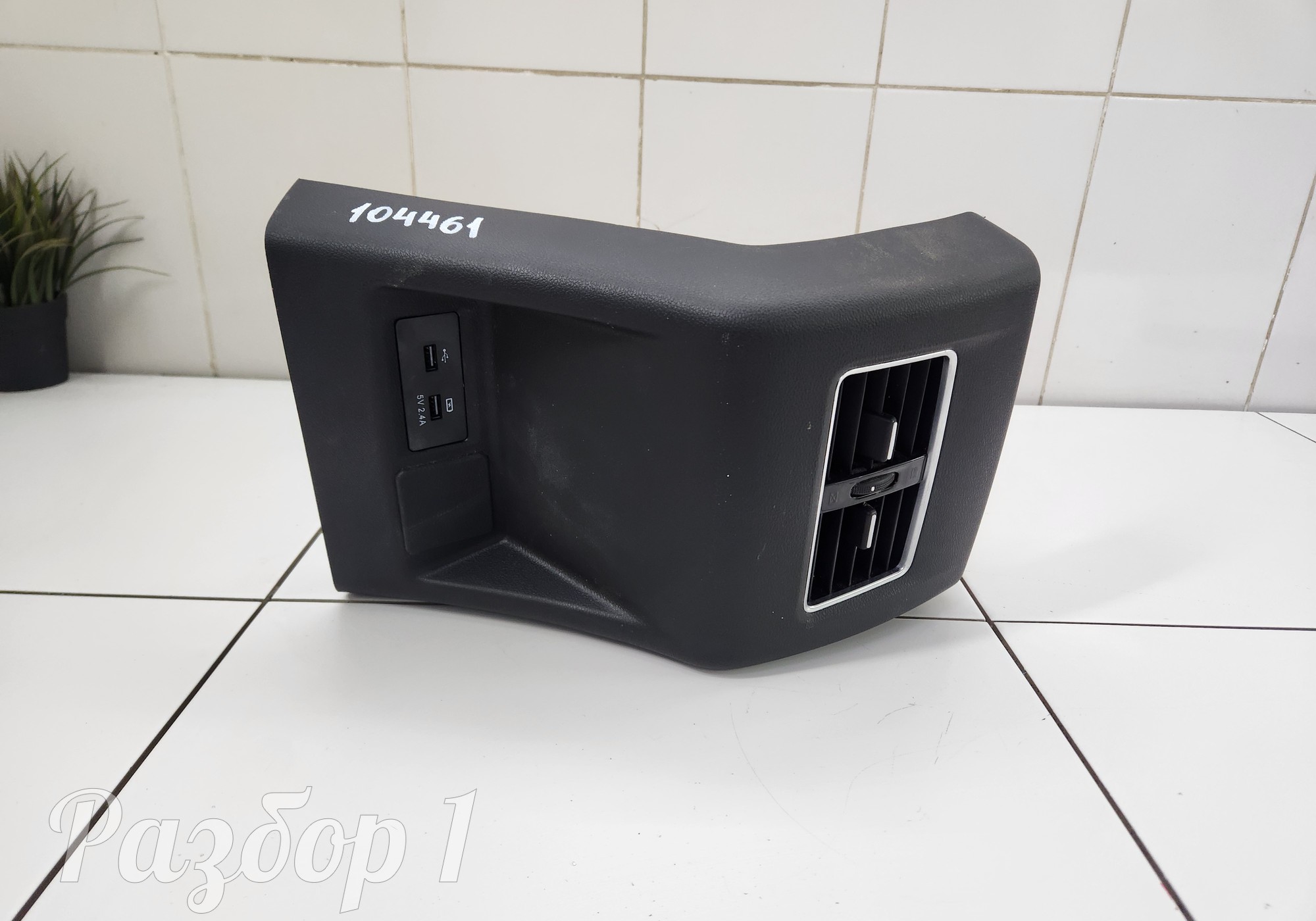 5305500P33LD Накладка центральной консоли для Jac T9 (с 2023)