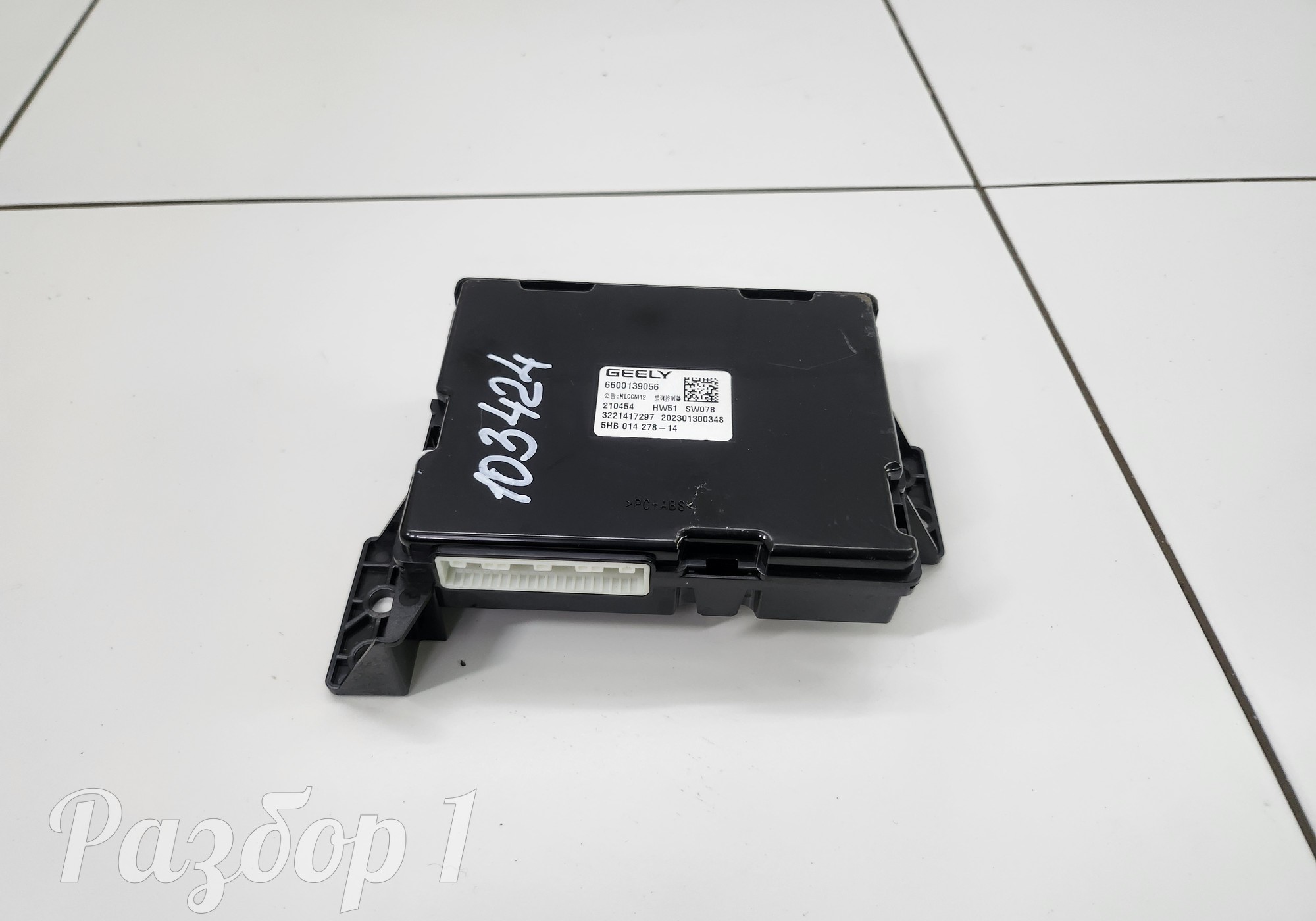 6600139056 Электронный блок для Geely Tugella (с 2019)