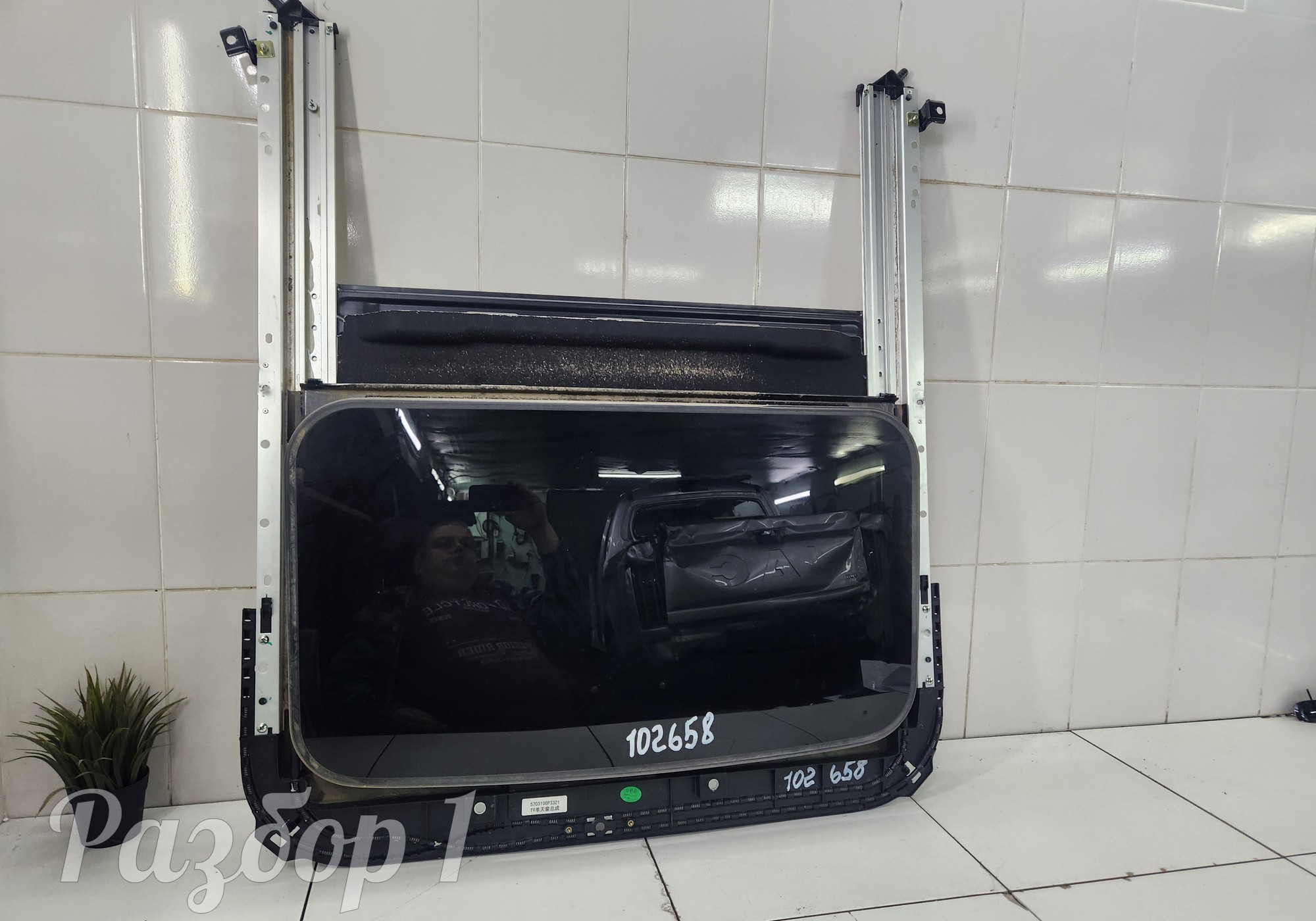 5703100P33Z1 Люк в сборе для Jac T9 (с 2023)