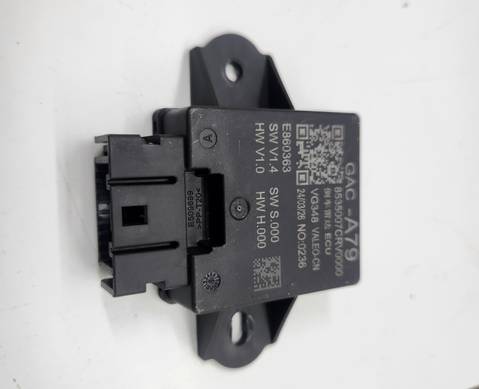 8535007CRV0000 Электронный блок для Gac GS3 (с 2024)