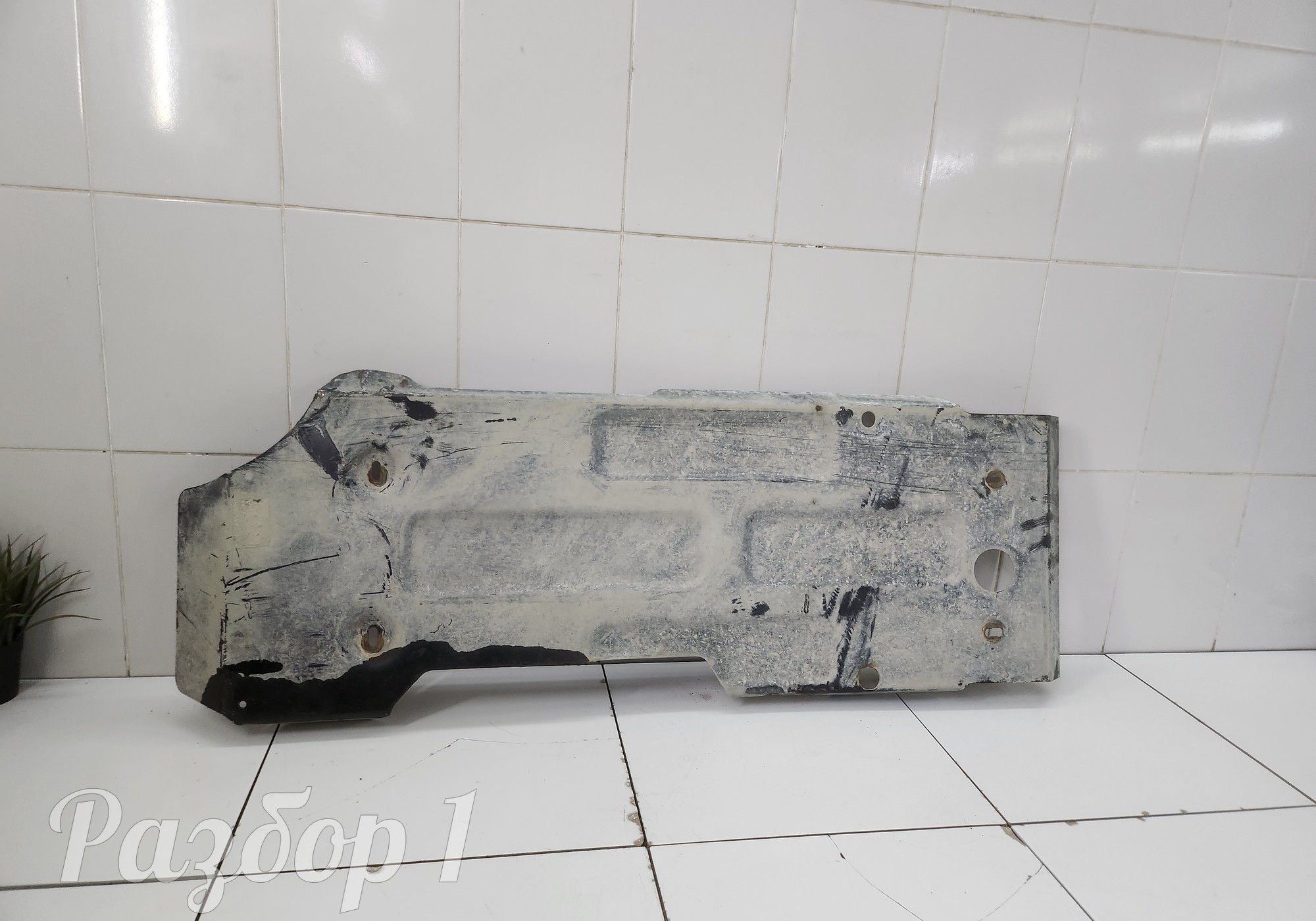 Защита бака для Great Wall Wingle 7 (с 2020)