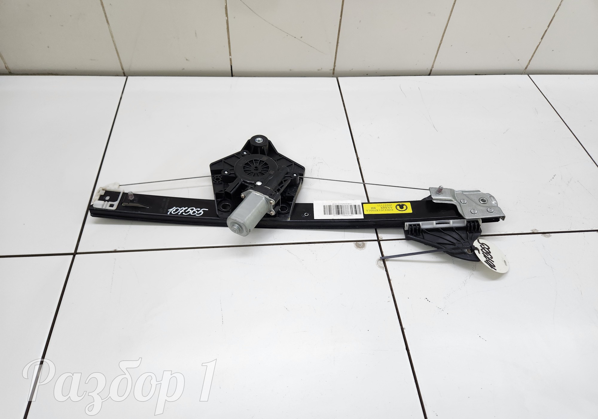 6204101XPS01A Стеклоподъемник электрический задний правый для Great Wall Poer King Kong (с 2022)