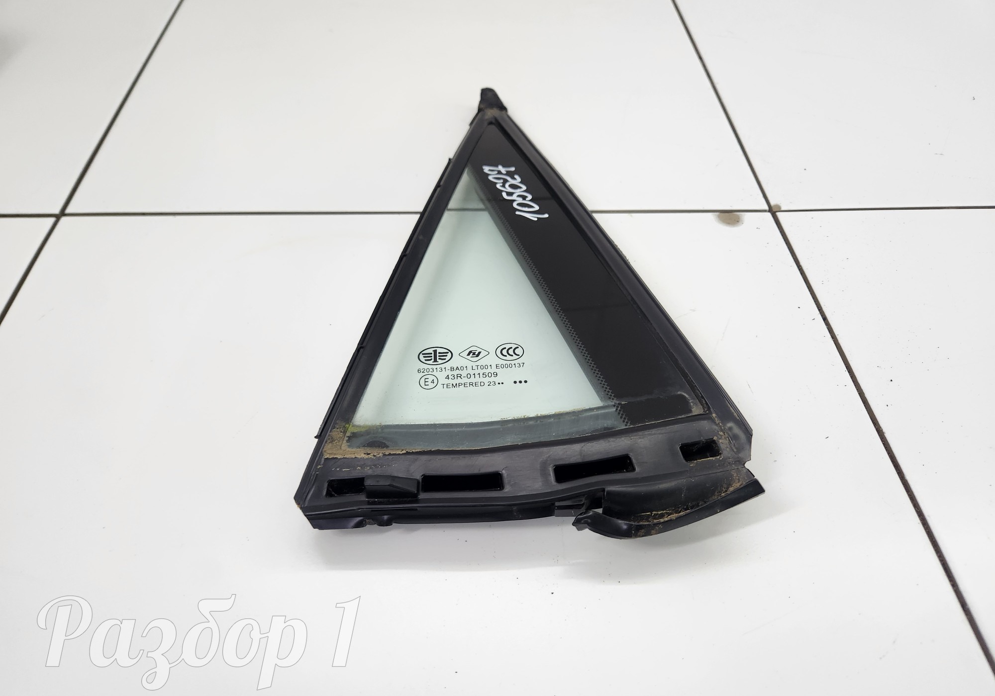 6207175BA01F Стекло кузовное левое (форточка) для Faw Bestune B70 (с 2020)