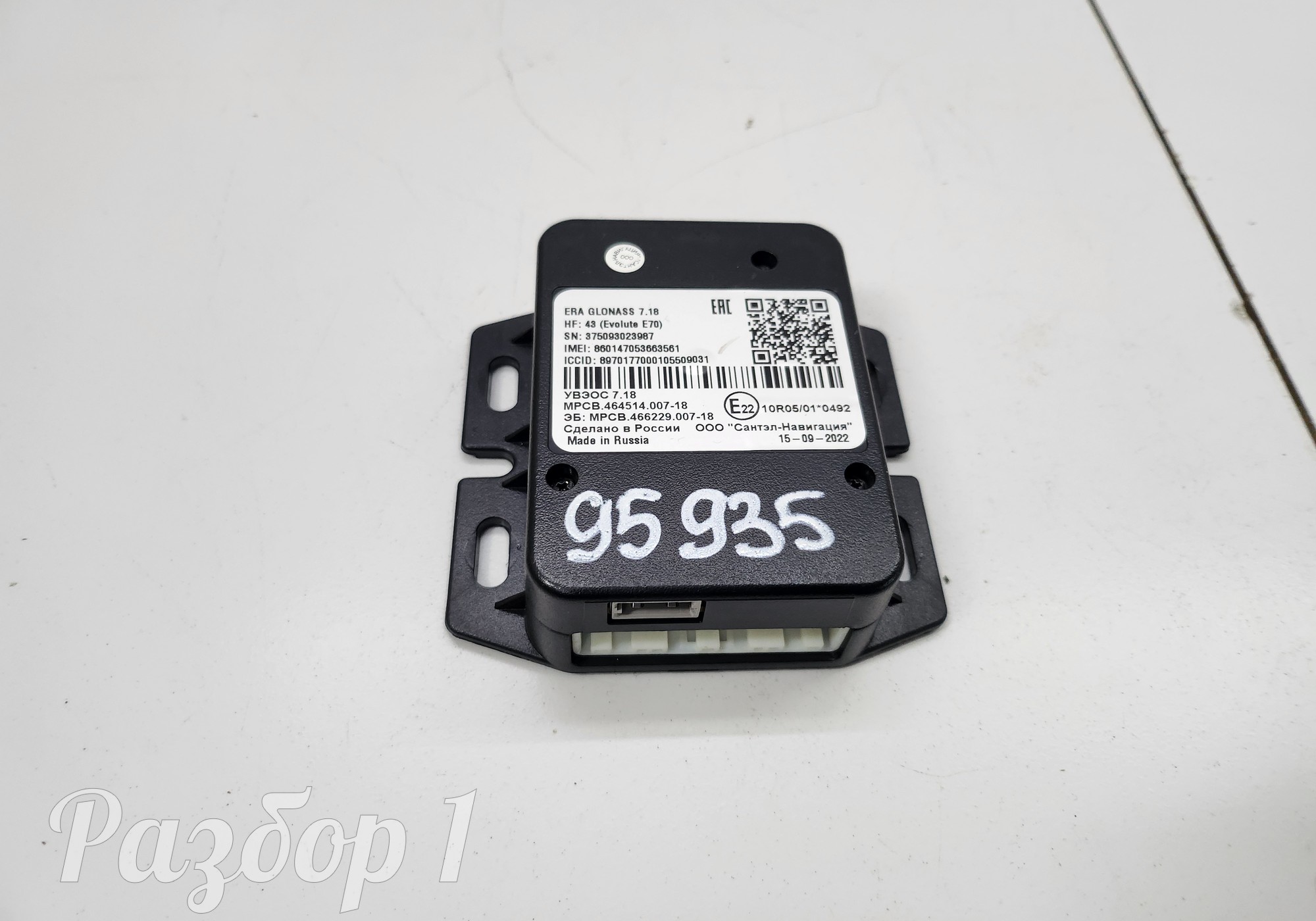 46451400718 Электронный блок гланас для Evolute i-PRO (с 2022)