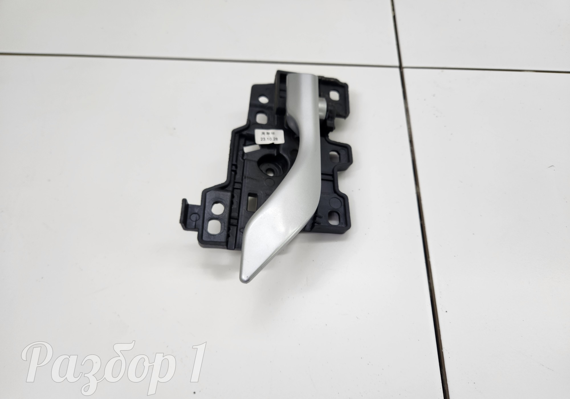 8891725332 Ручка двери внутренняя задняя правая для Geely Emgrand (SS11) (с 2021)