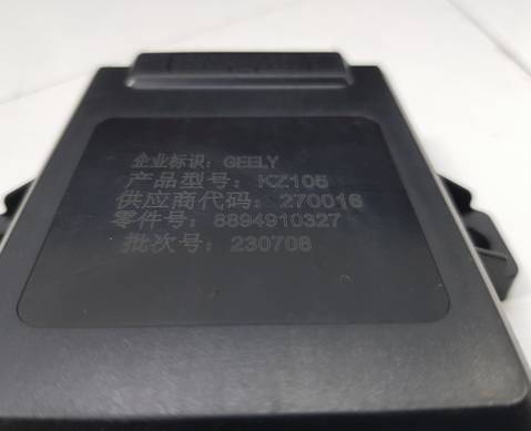 88949110327 Электронный блок заднего сиденья для Geely Coolray (с 2020)