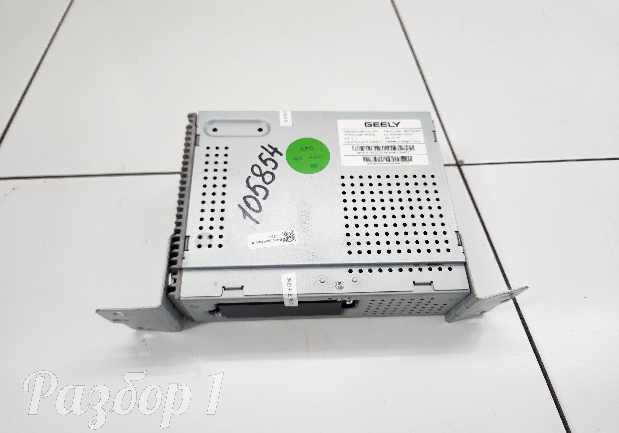 8890549401 Медиацентр для Geely Tugella (с 2019)