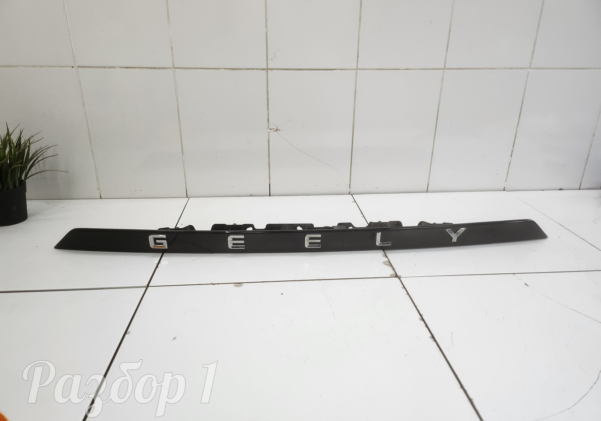 8894124333 Накладка крышки багажника для Geely Okavango (с 2020)