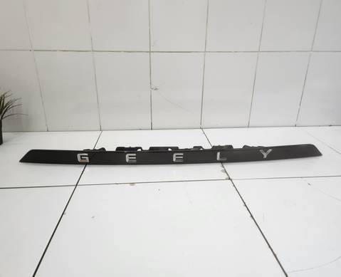 8894124333 Накладка крышки багажника для Geely Okavango (с 2020)