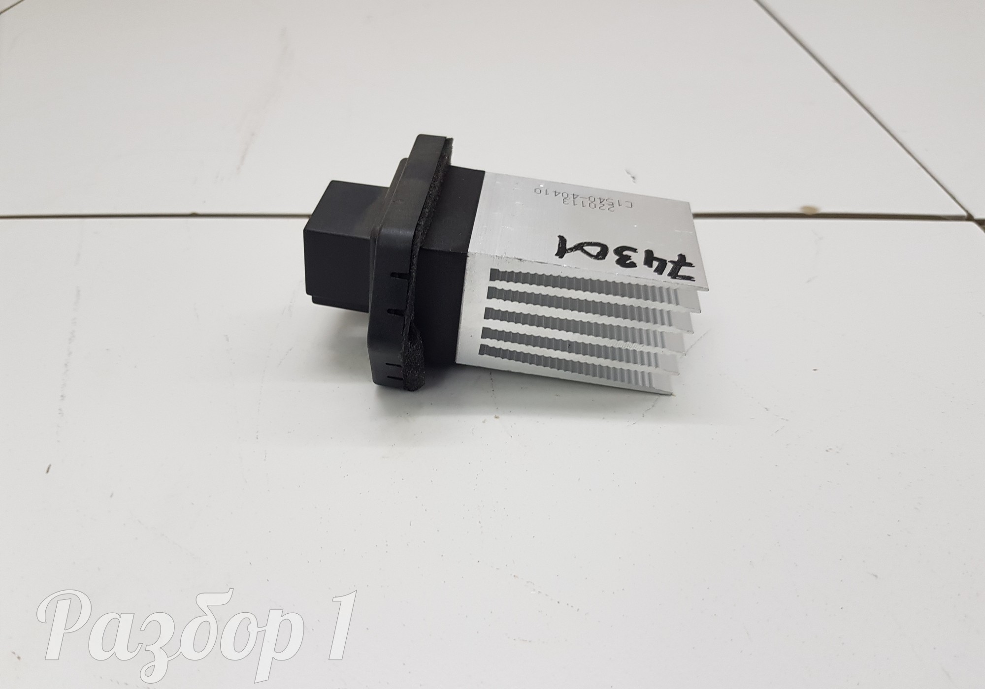 C154040410 Резистор отопителя для Geely Coolray (с 2020)