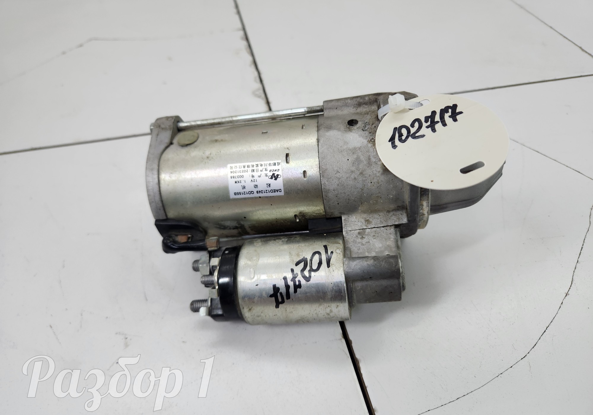 DAED121249 Стартер для Jac T9 (с 2023)