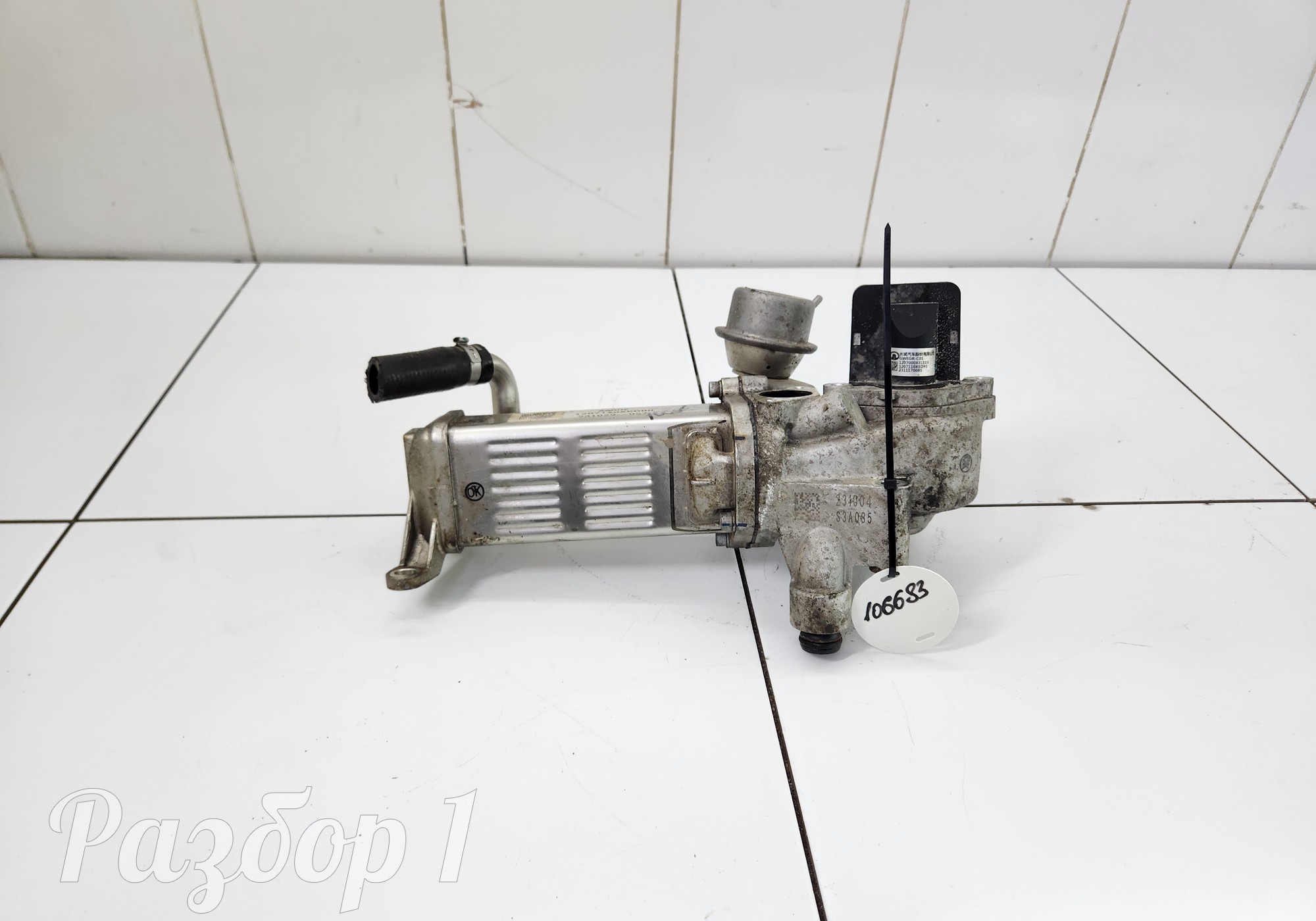 1207120XED80 Радиатор системы EGR для Great Wall Poer (с 2019)