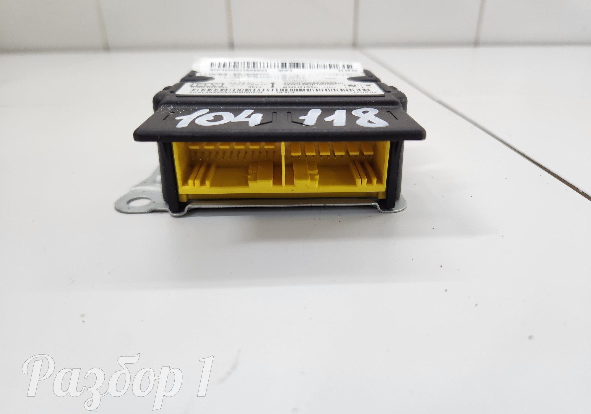 3658110XKJ20A Электронный блок подушек безопасности для Haval H3 (с 2024)