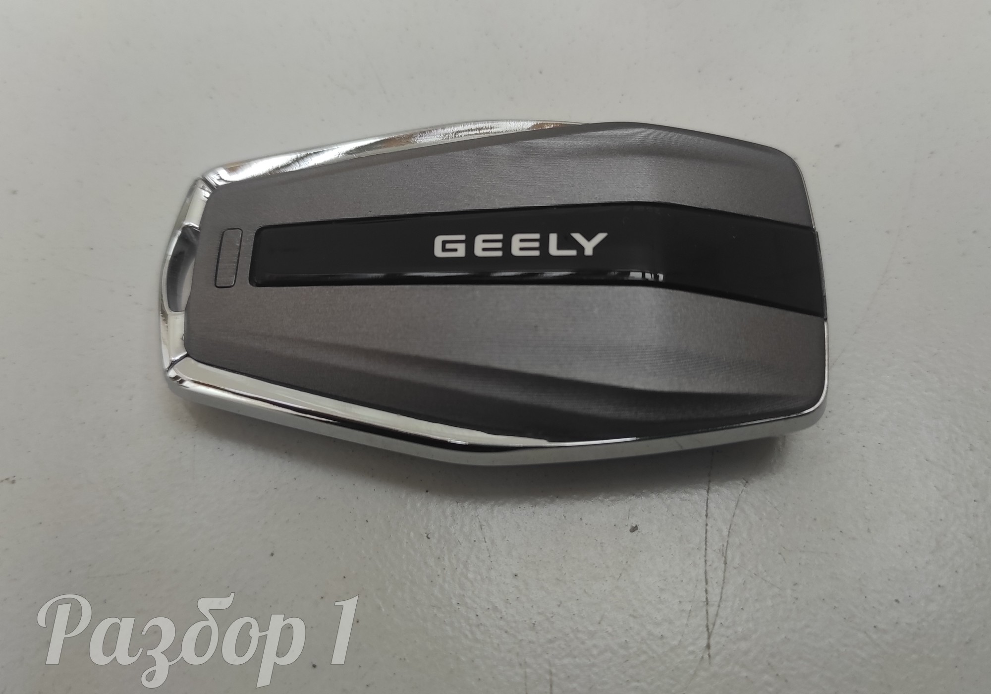 Ключ для Geely Coolray (с 2020)