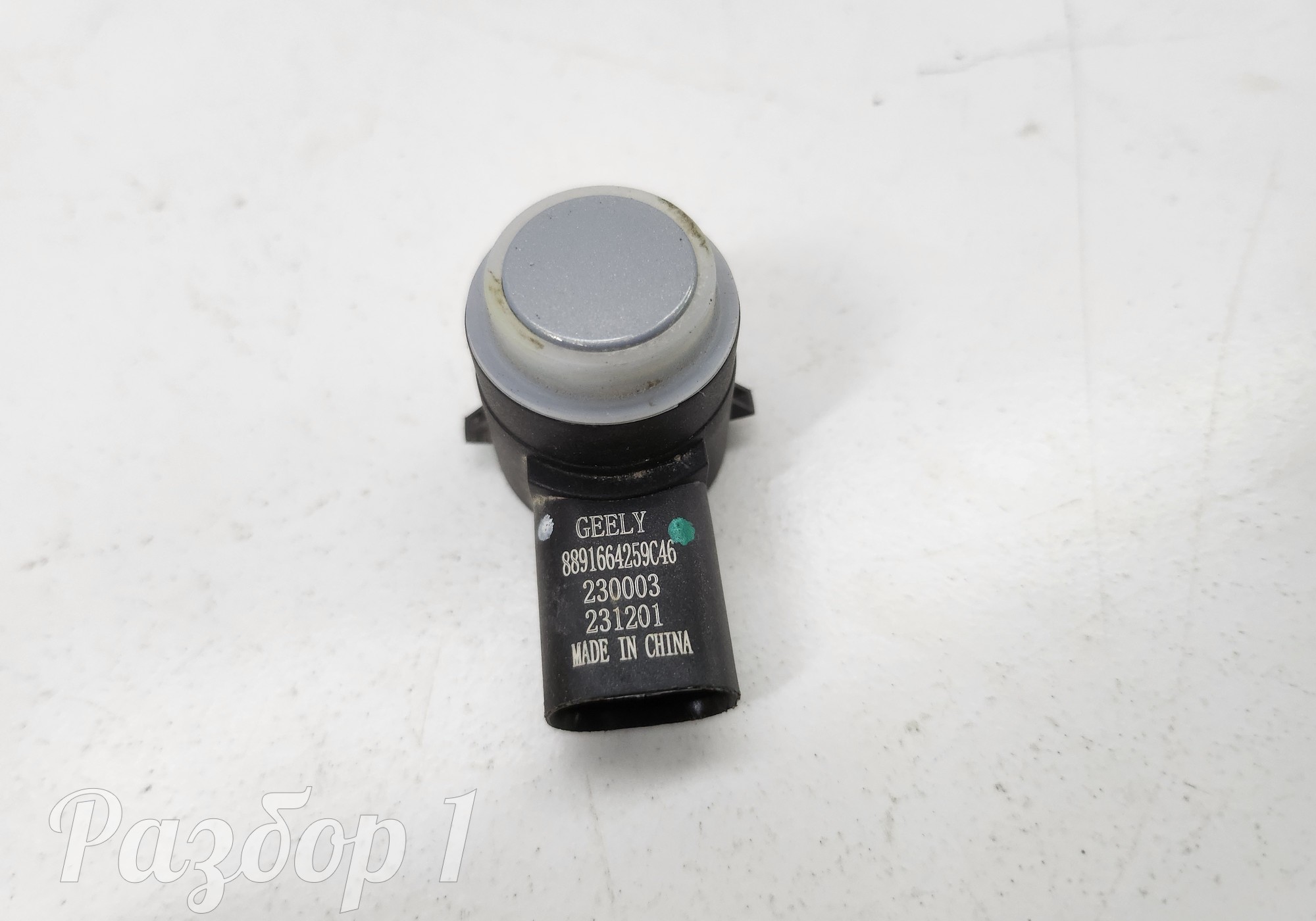 8891664259C46 Датчик парковки заднего бампера для Geely Emgrand (SS11) (с 2021)